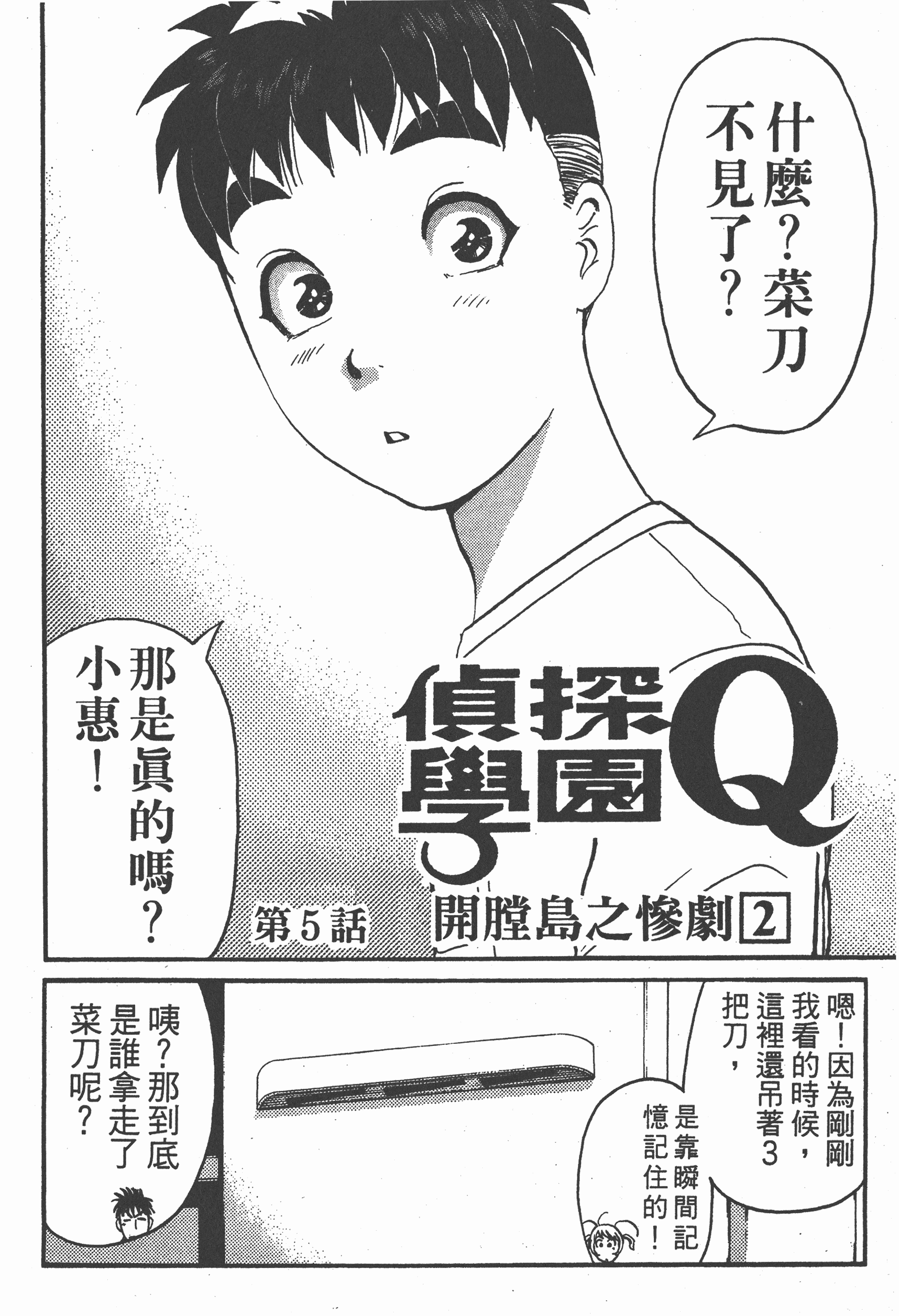 Page 200