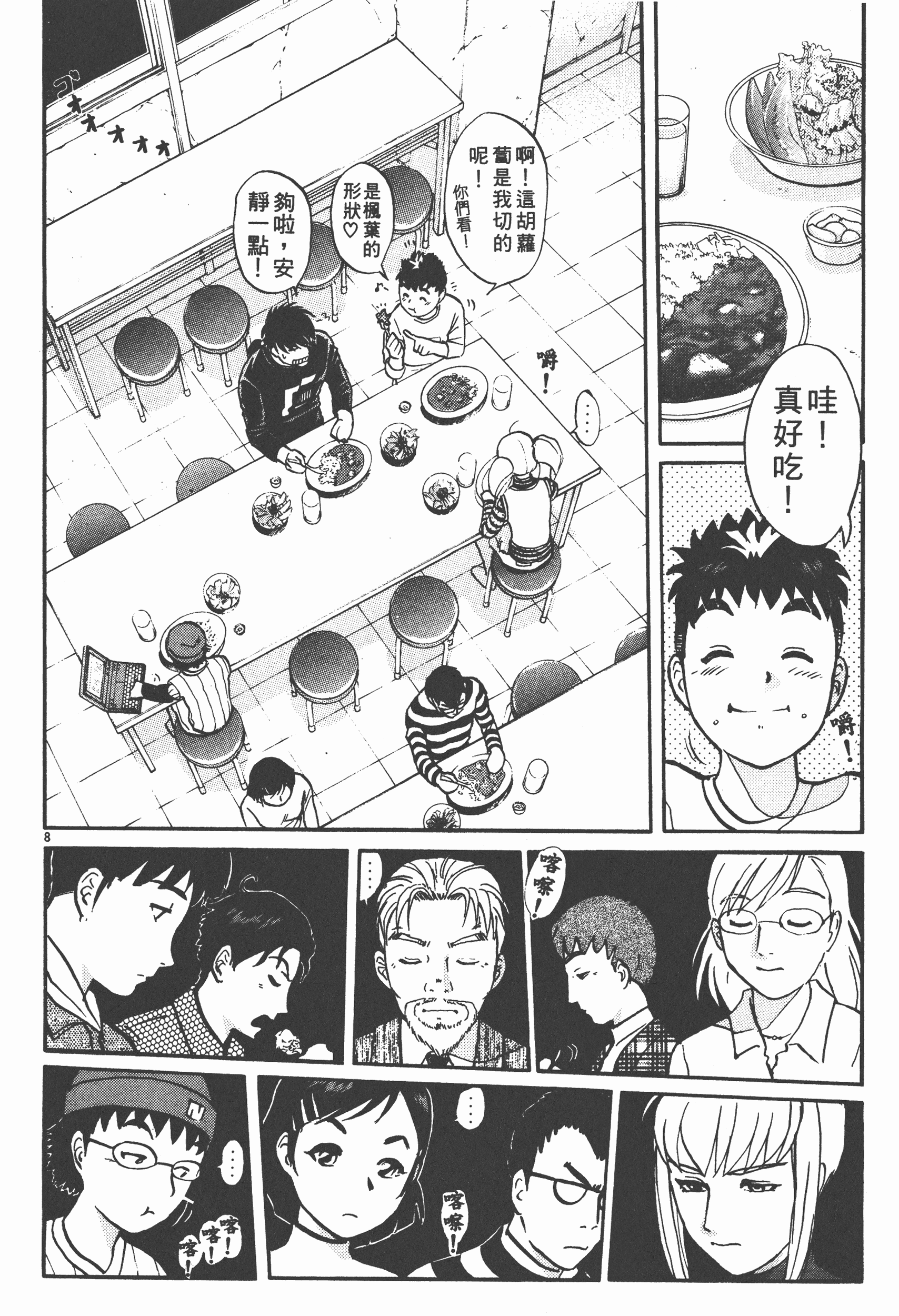 Page 206