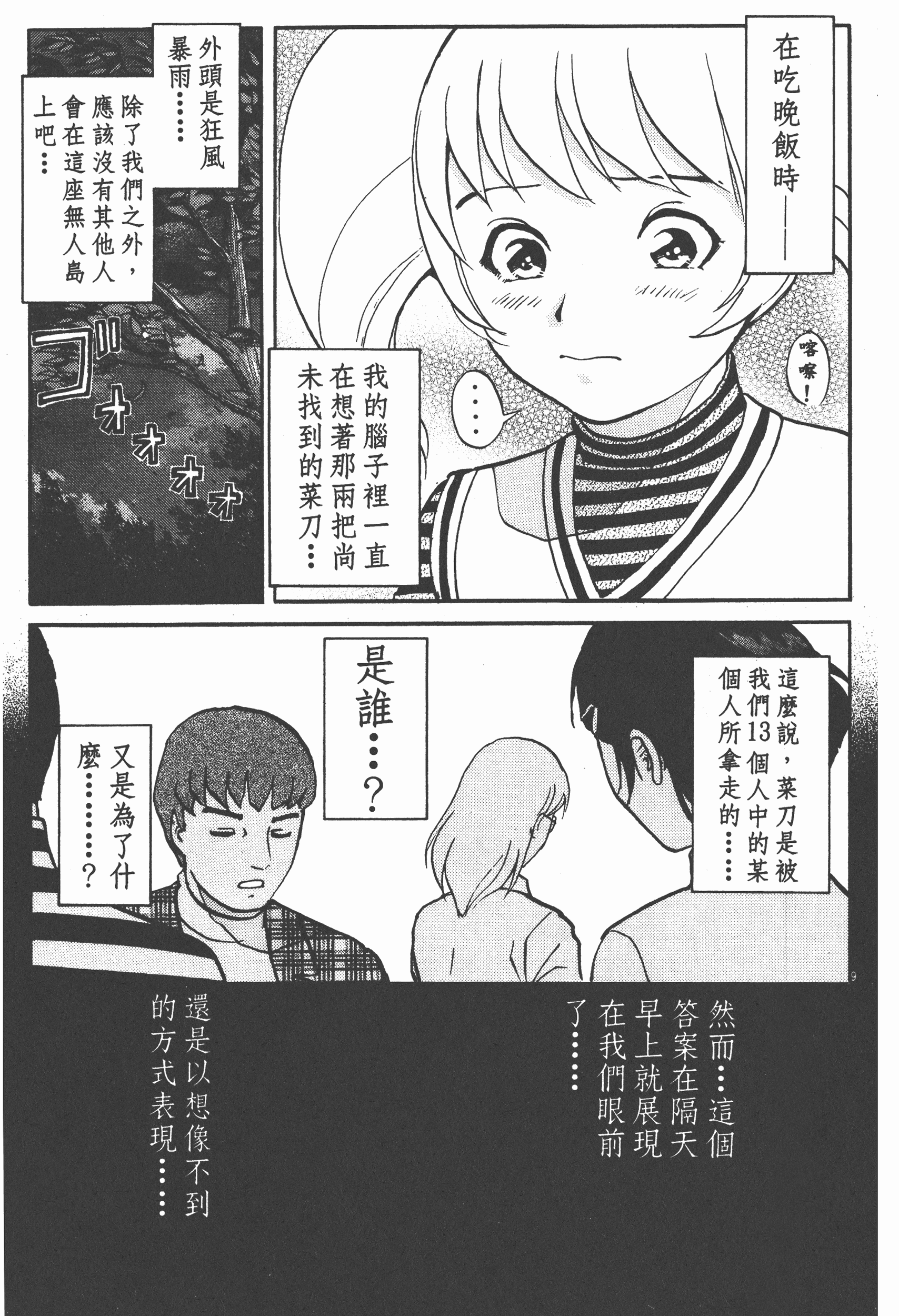 Page 207