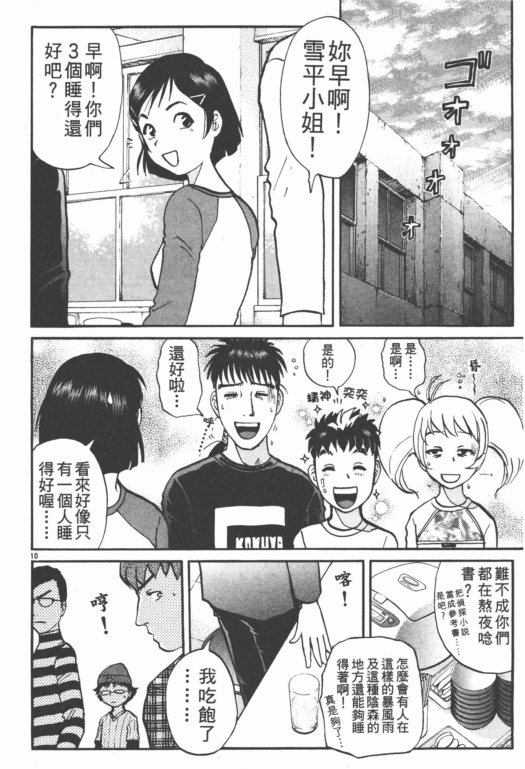 Page 208