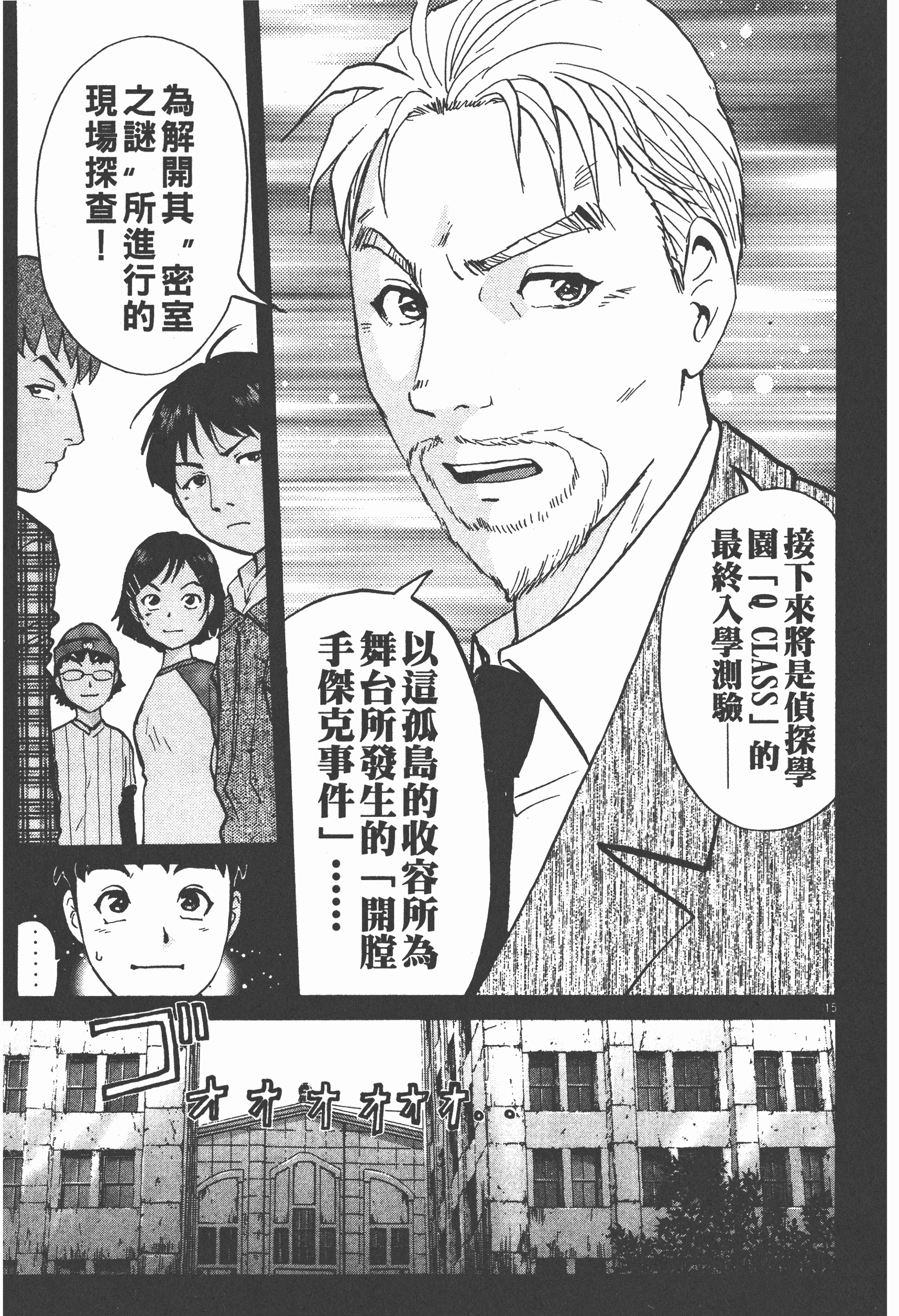 Page 213