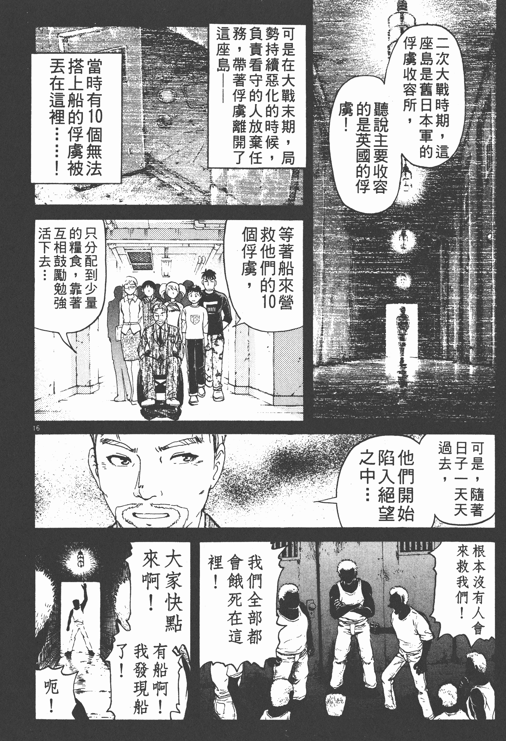 Page 214