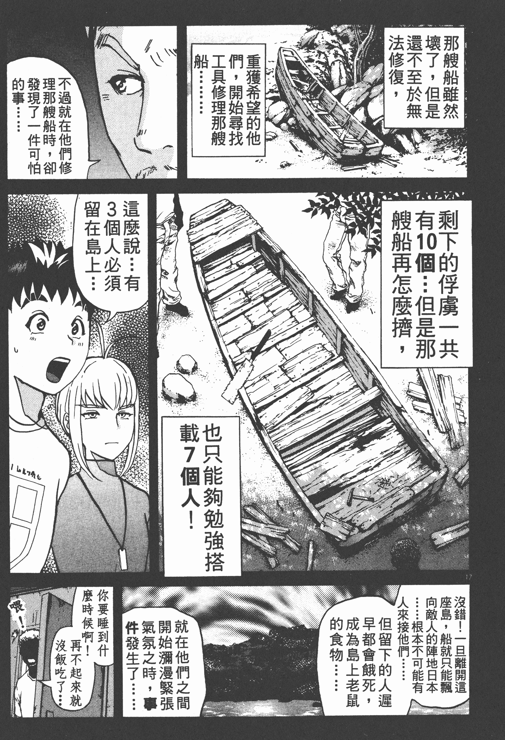 Page 215