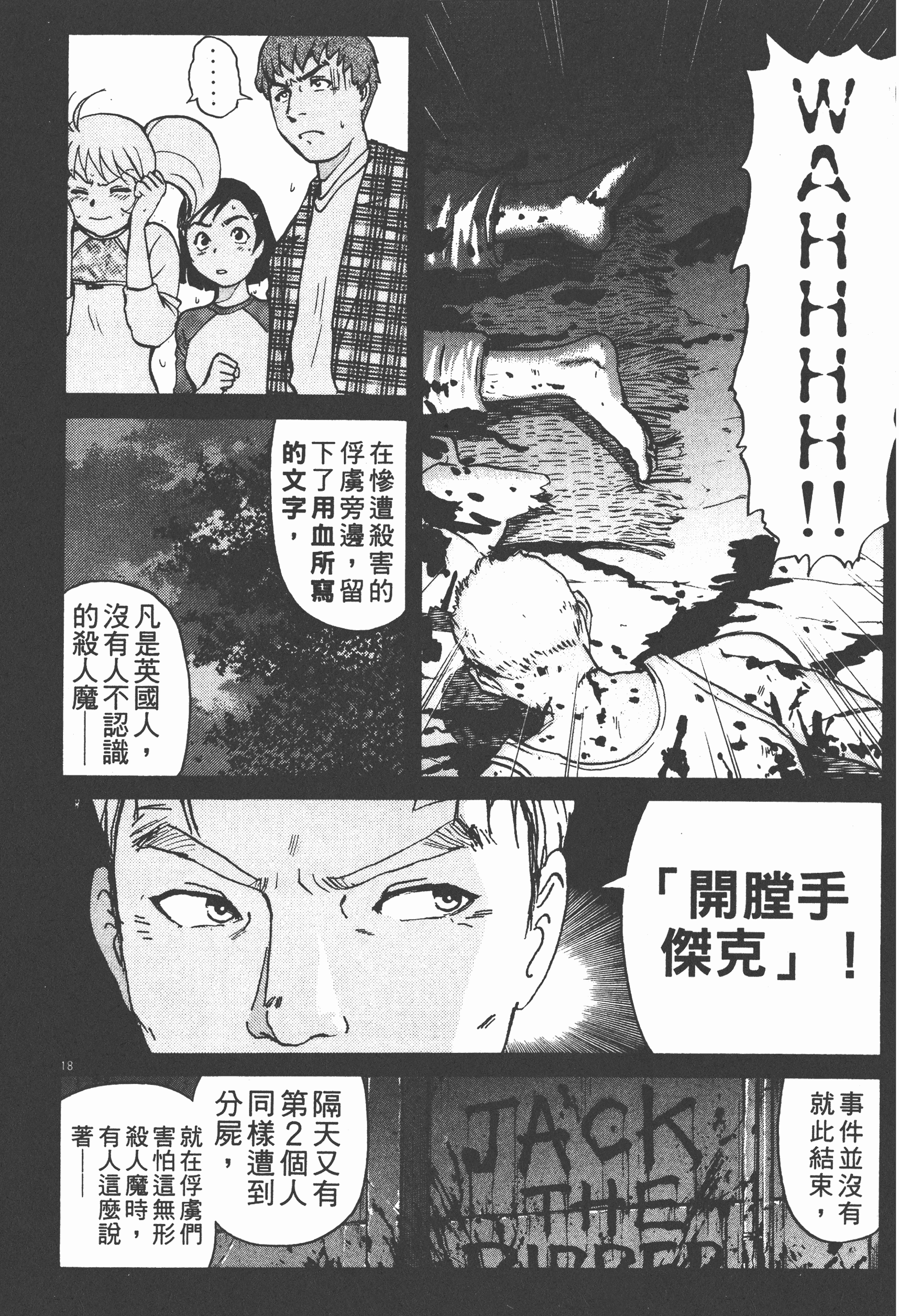 Page 216