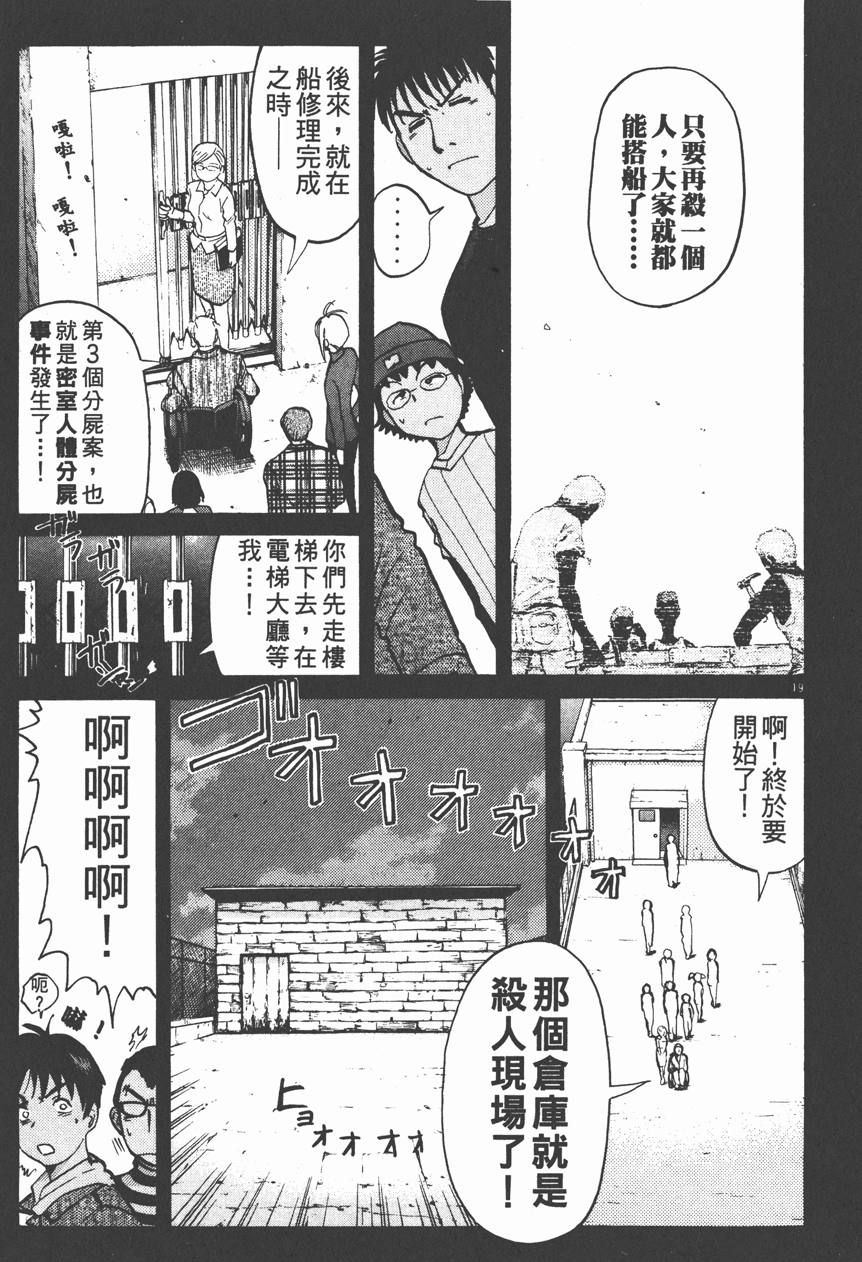 Page 217