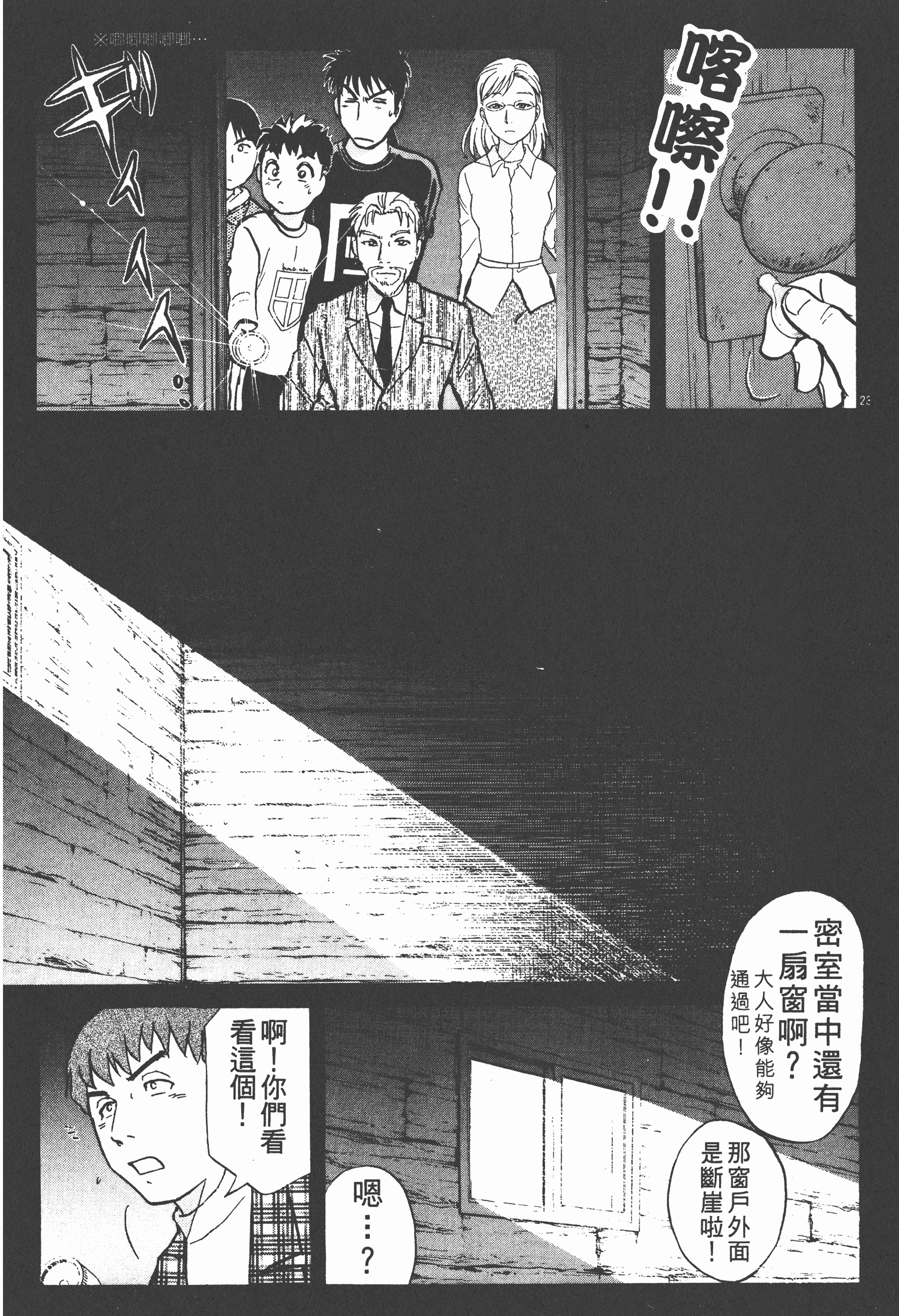 Page 221