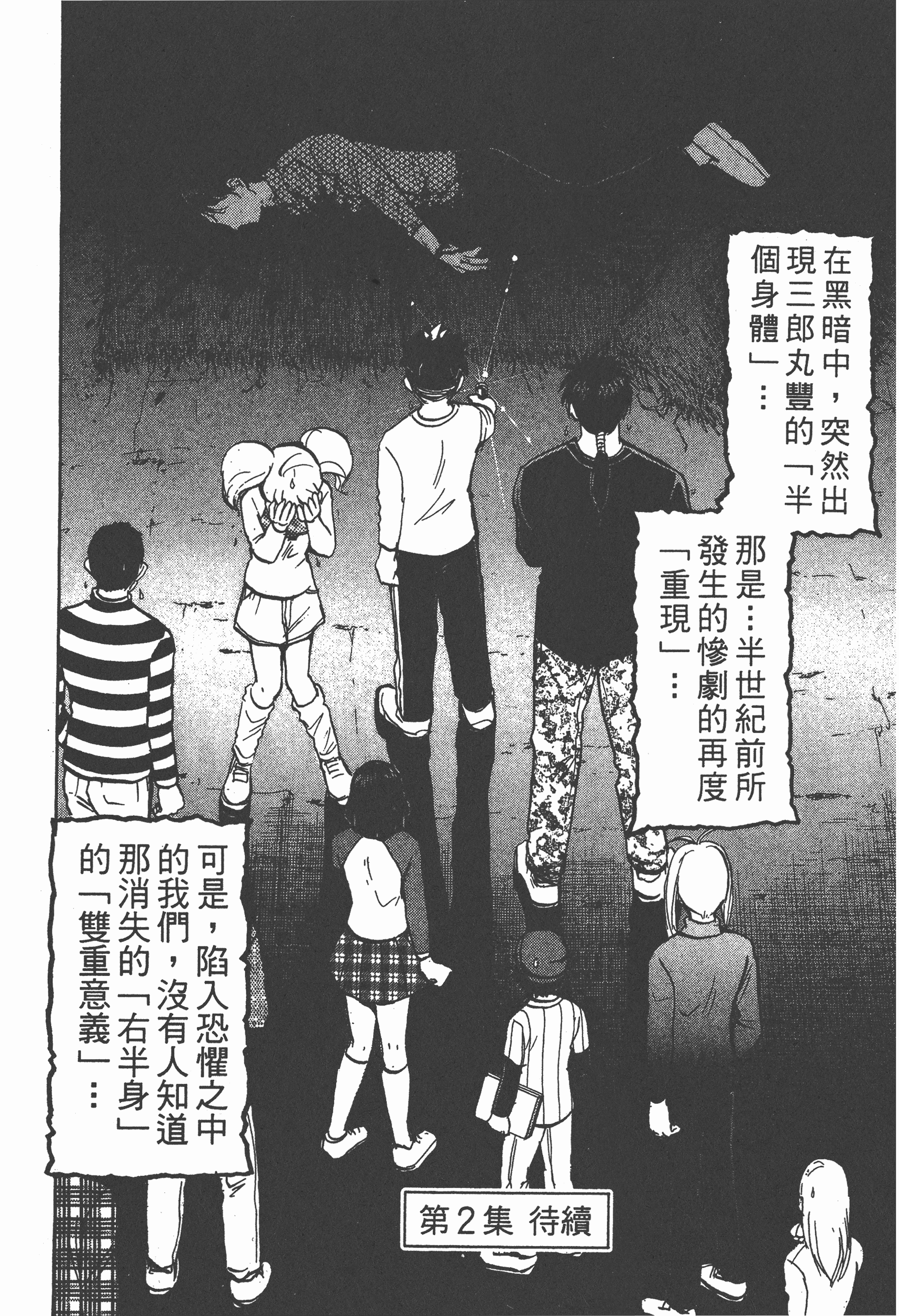 Page 226