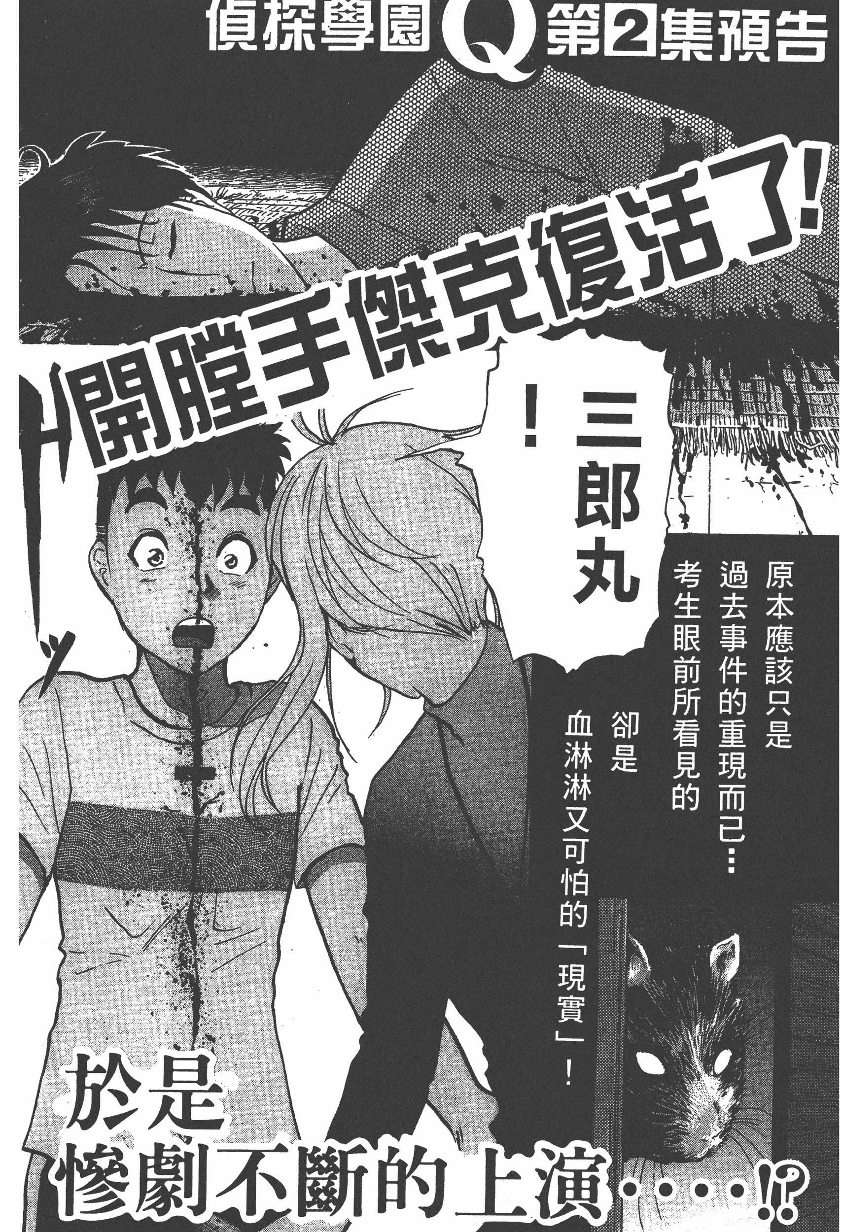 Page 228