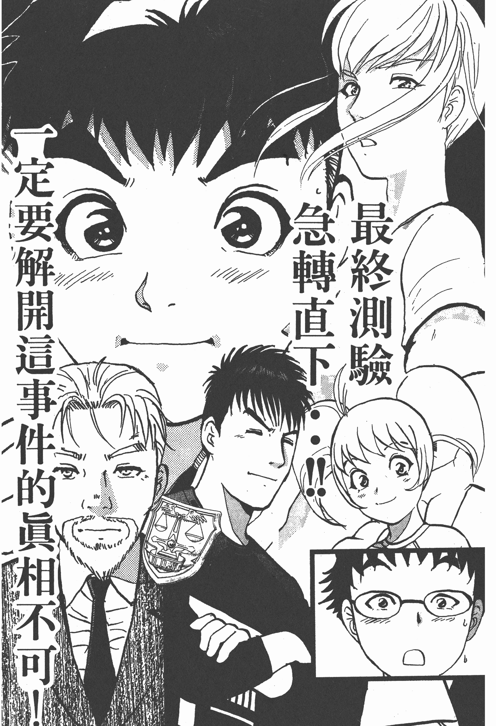 Page 229