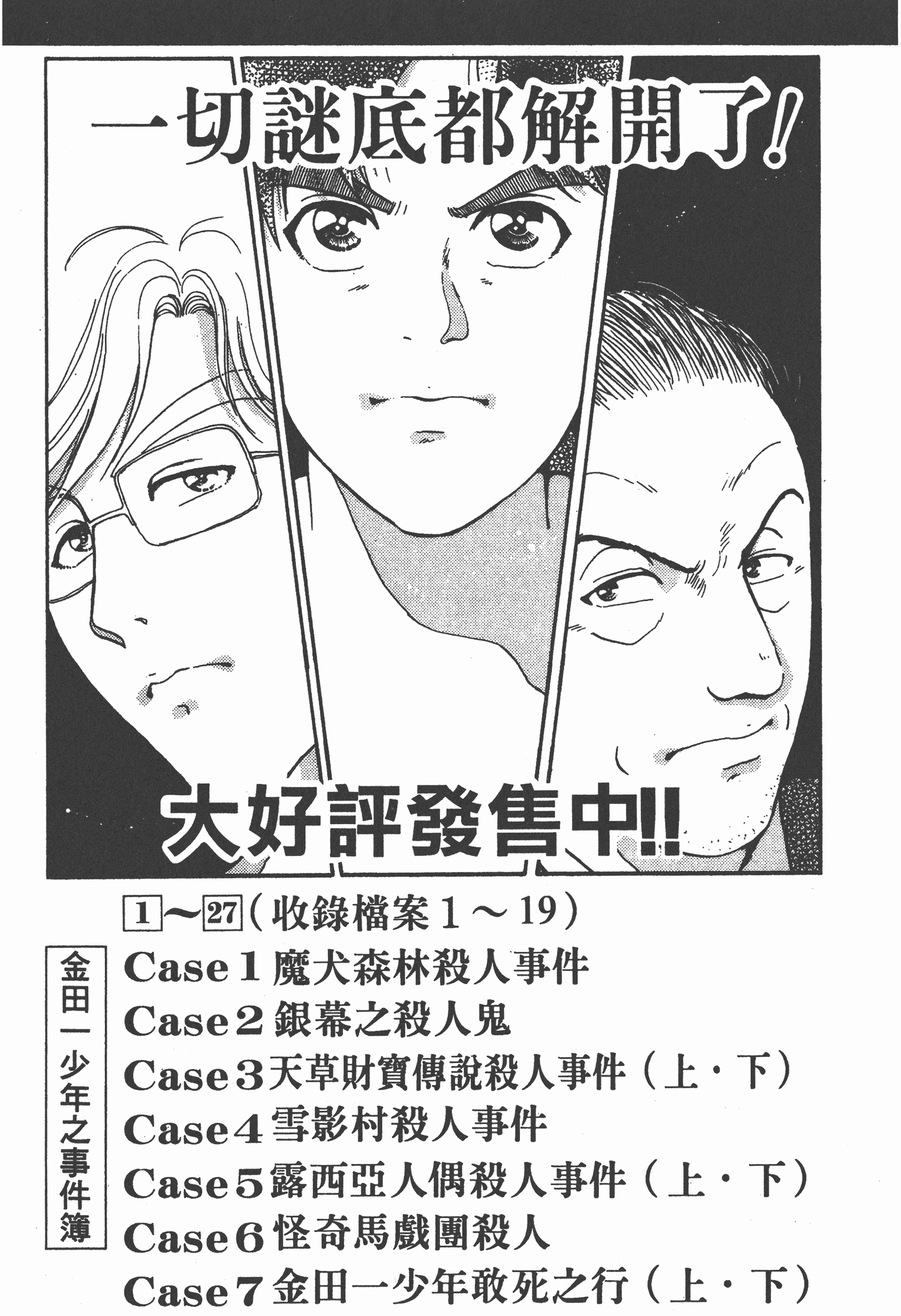Page 230