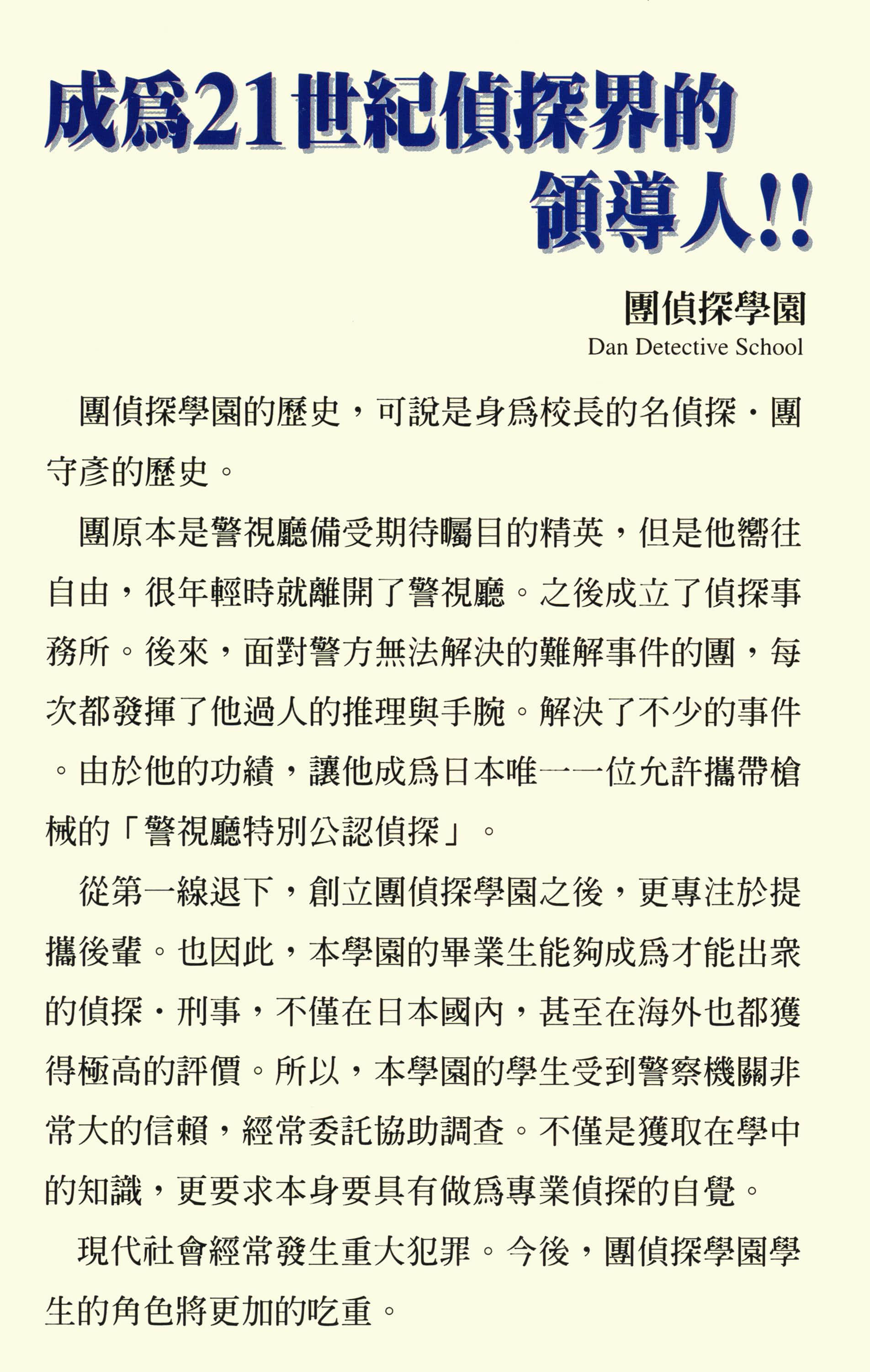 Page 235