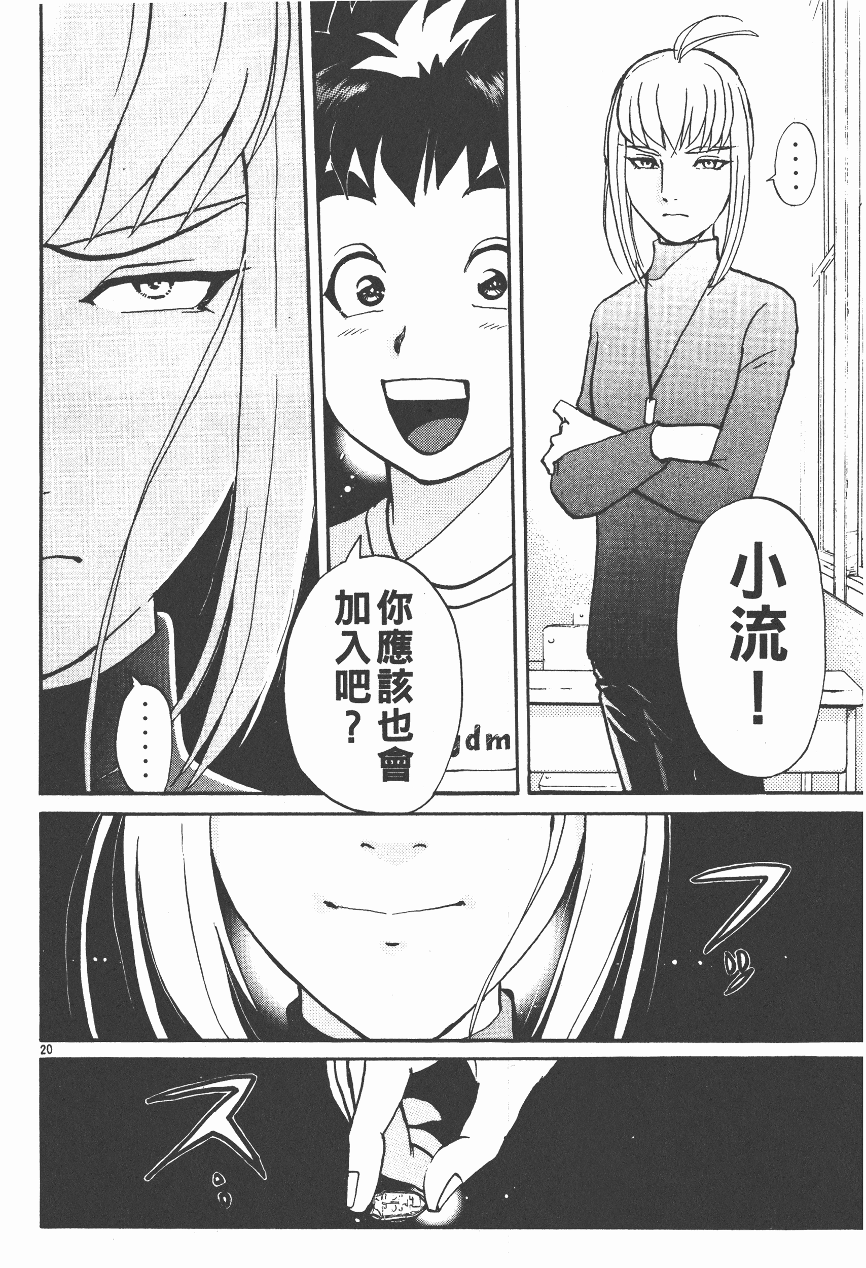 Page 26