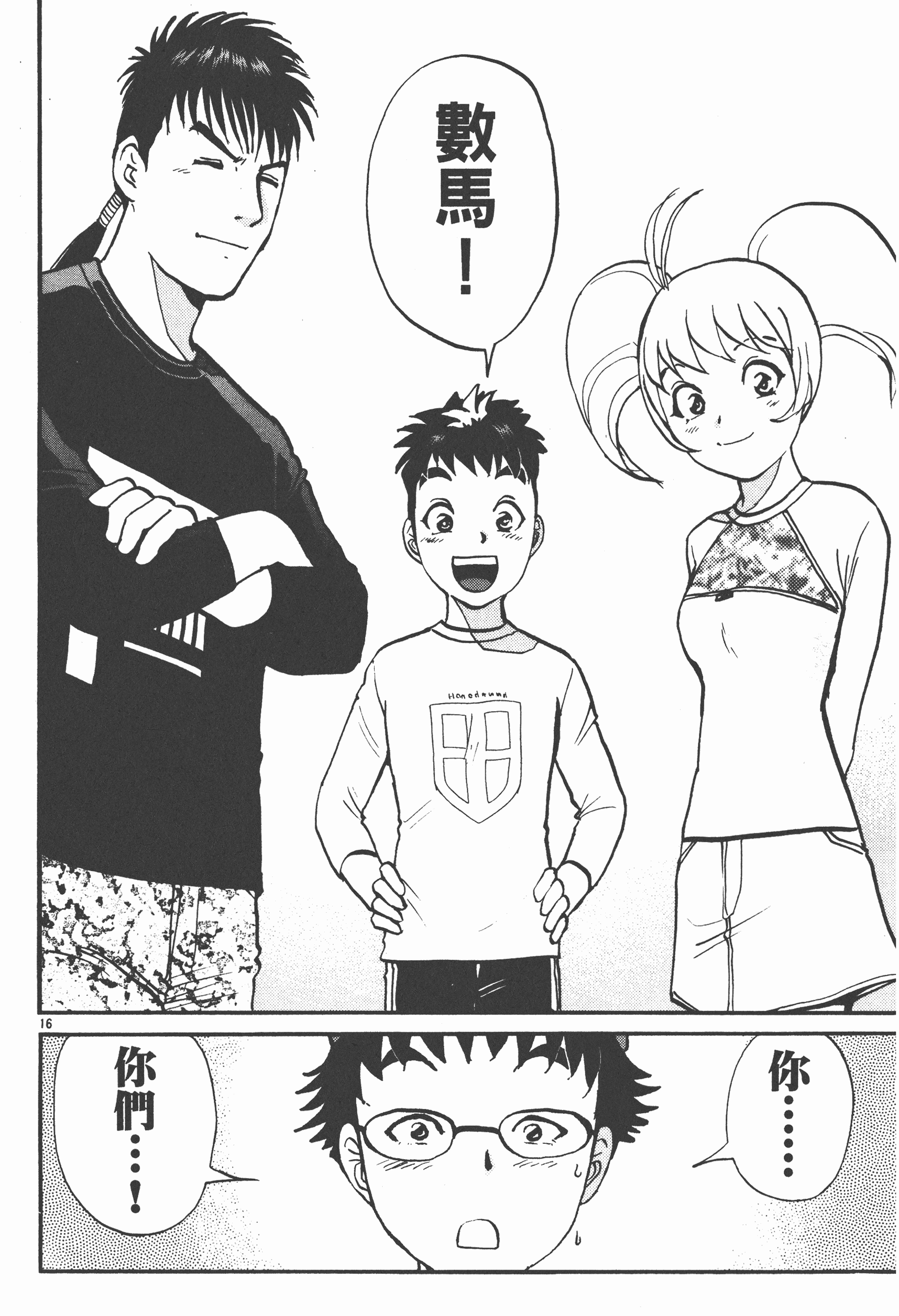 Page 46