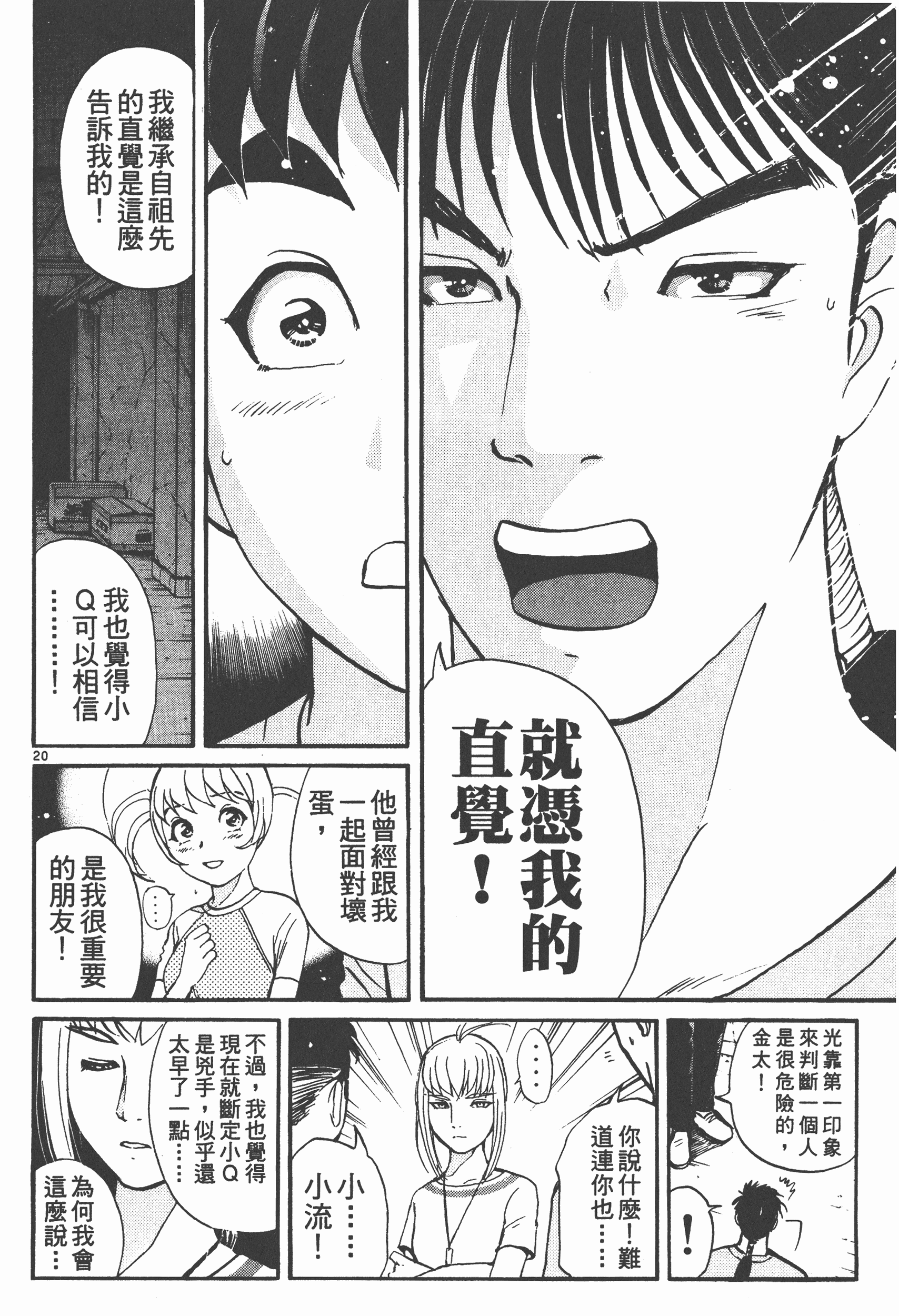 Page 72