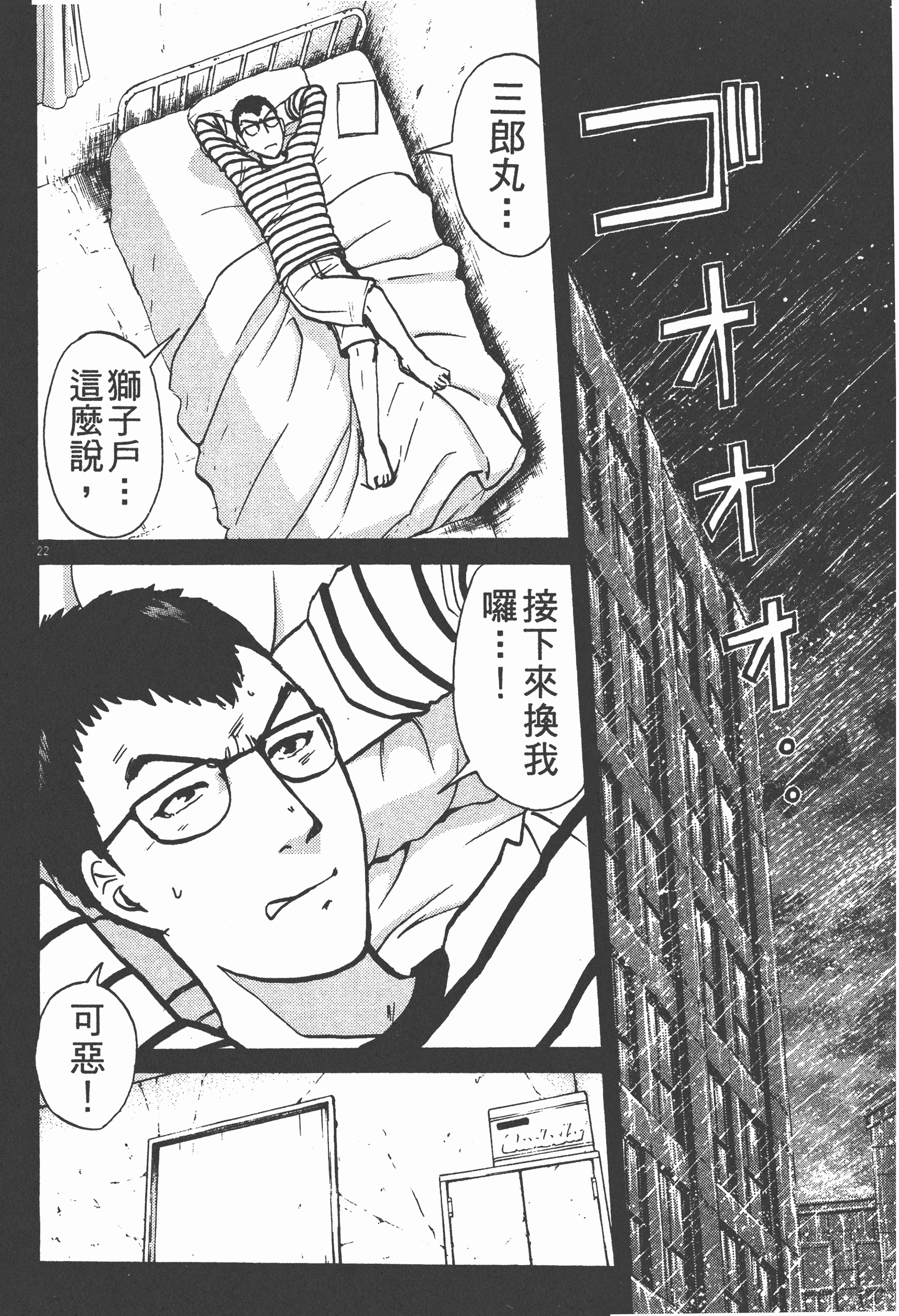 Page 96