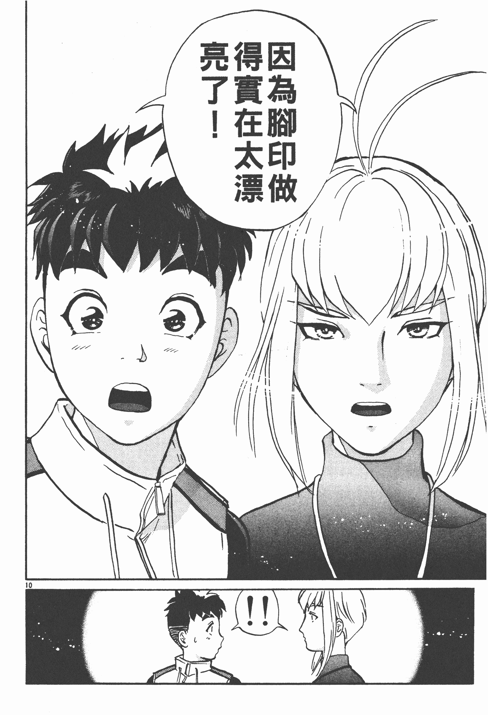 Page 108