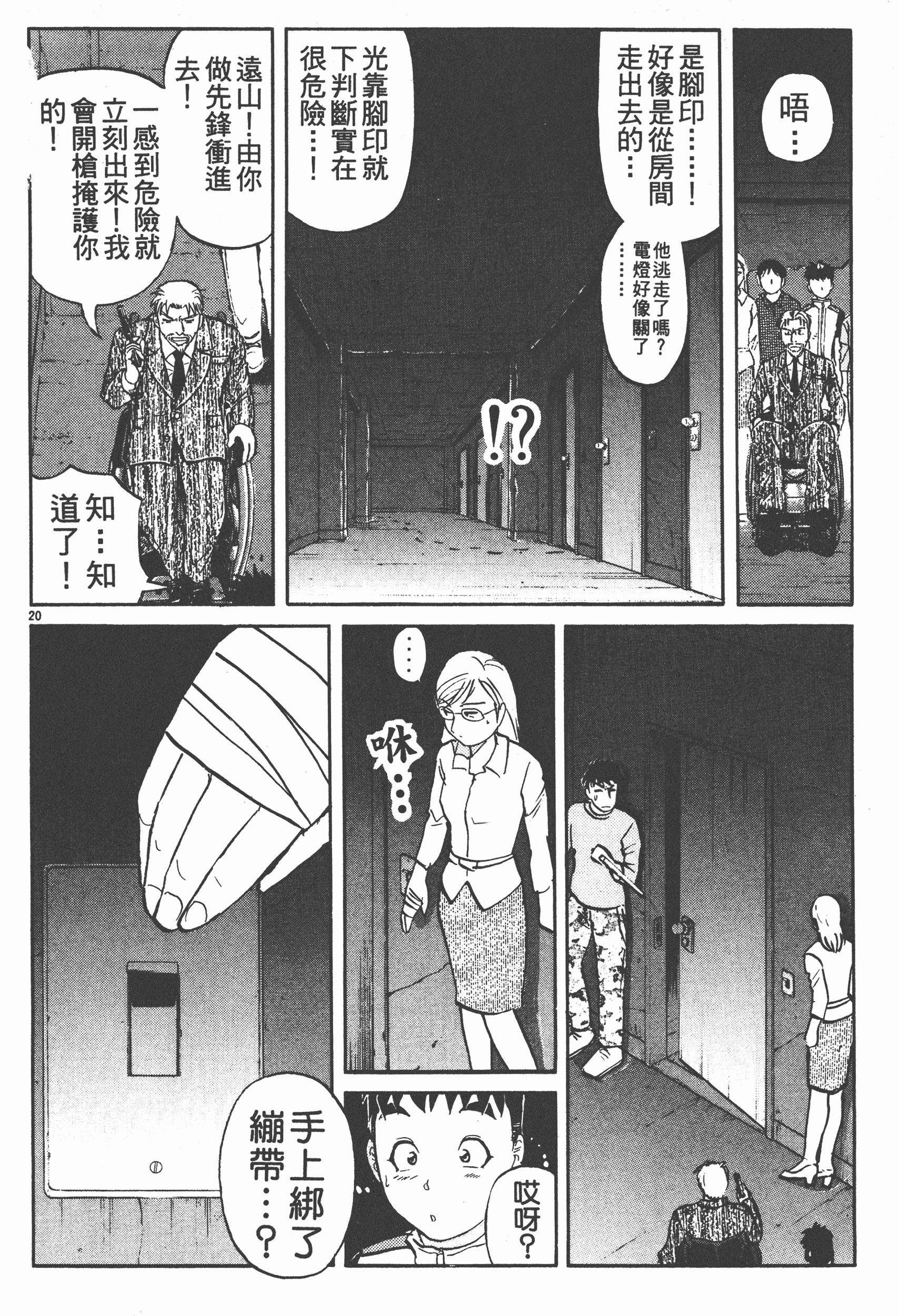 Page 118
