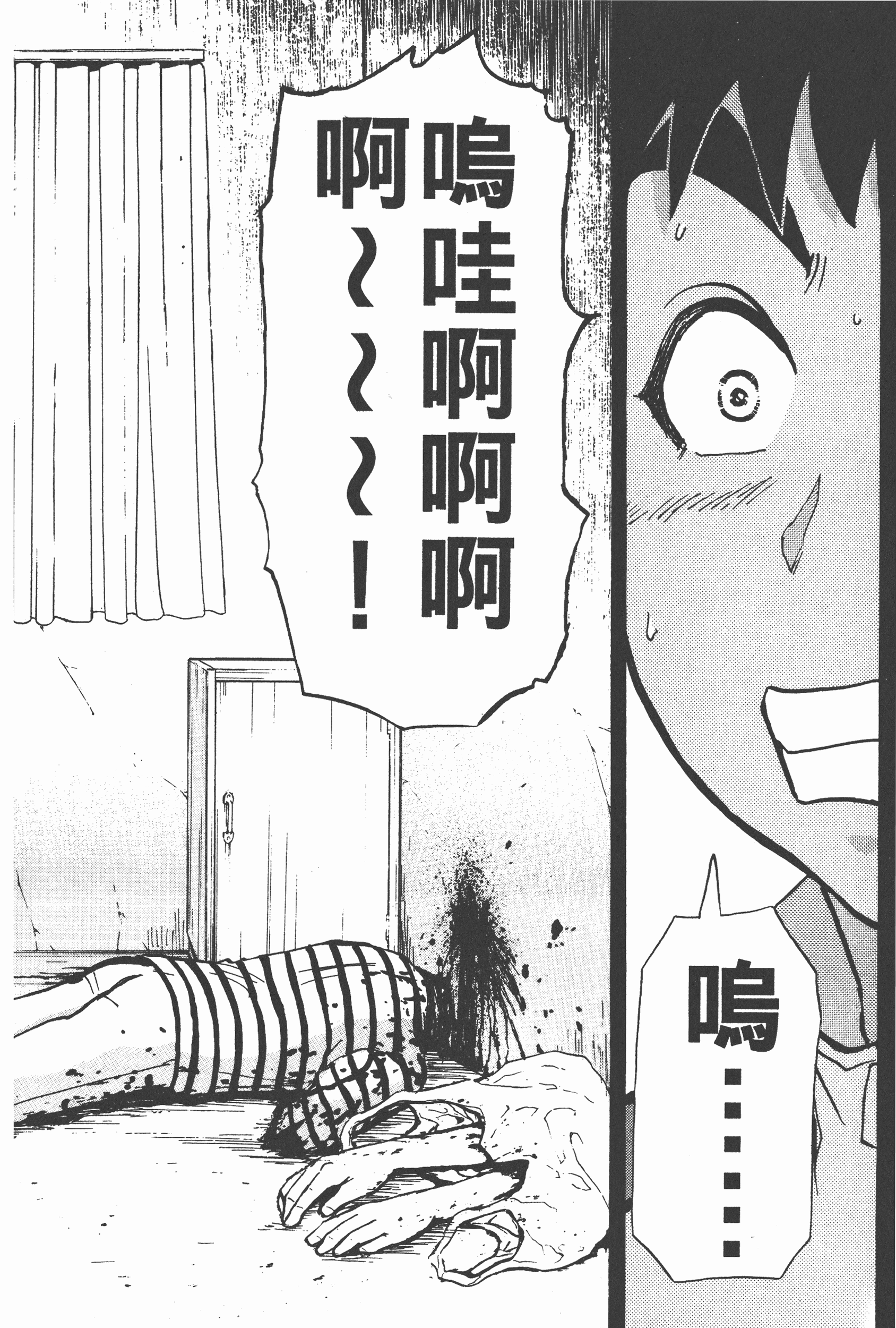 Page 120
