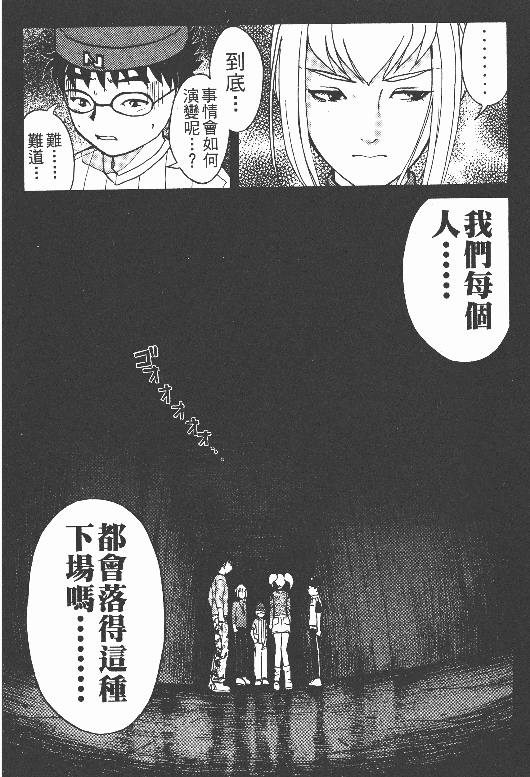 Page 125