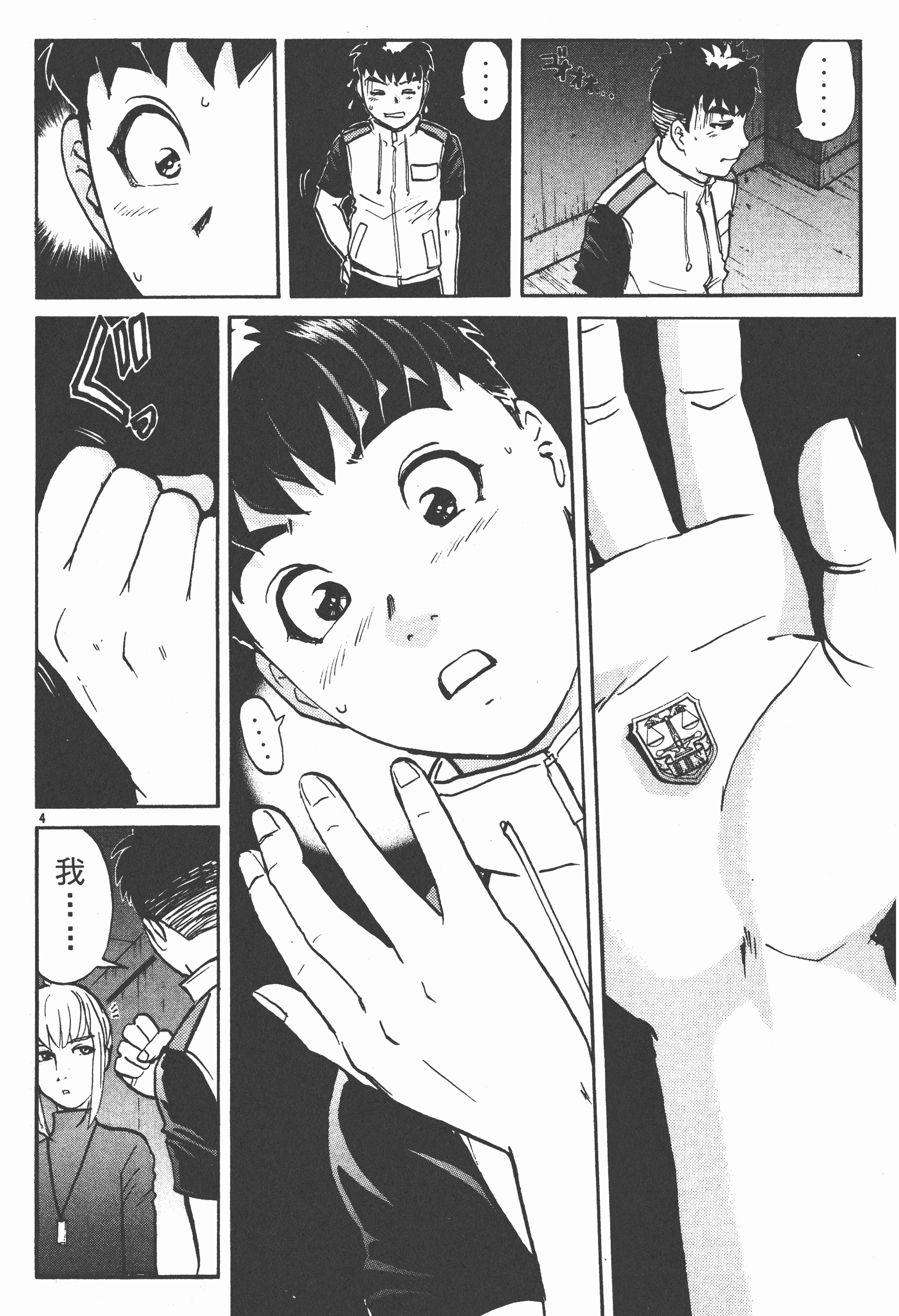 Page 126