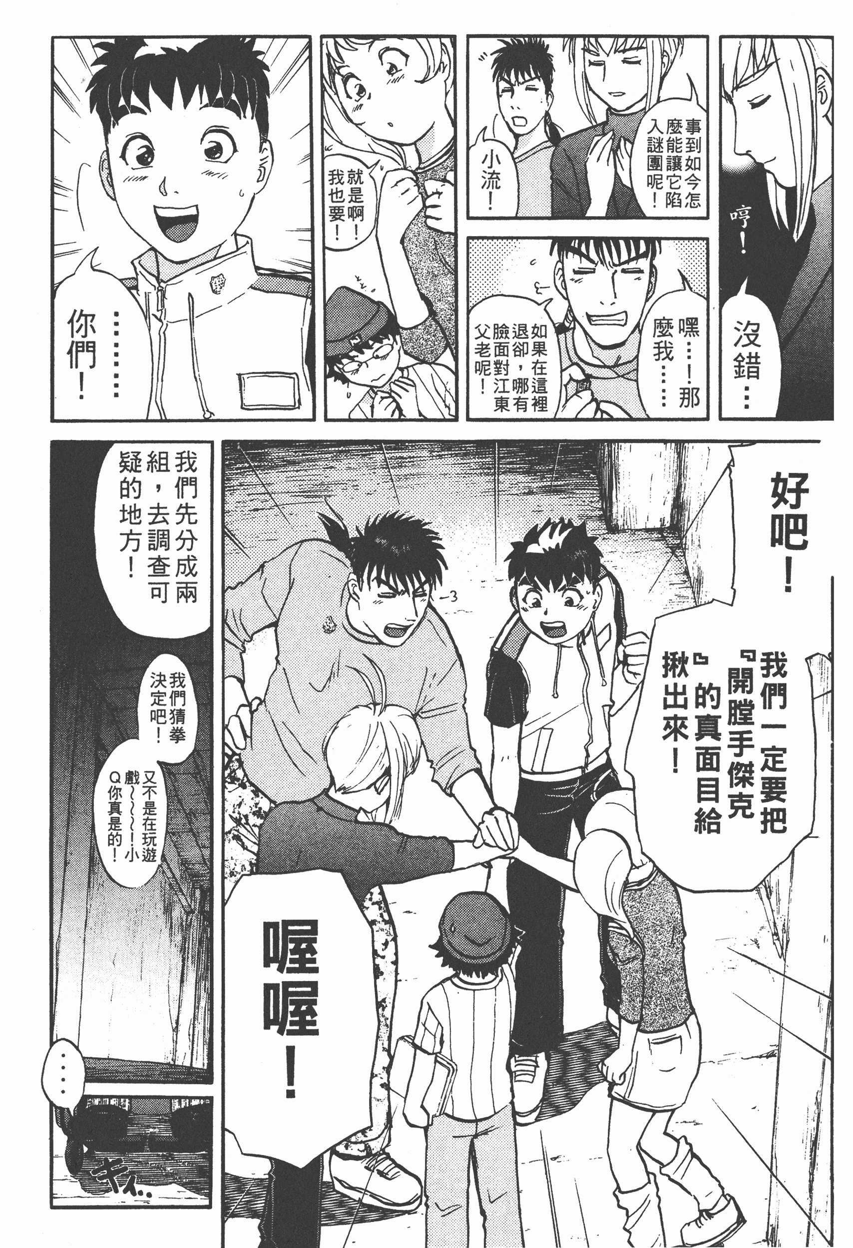 Page 129