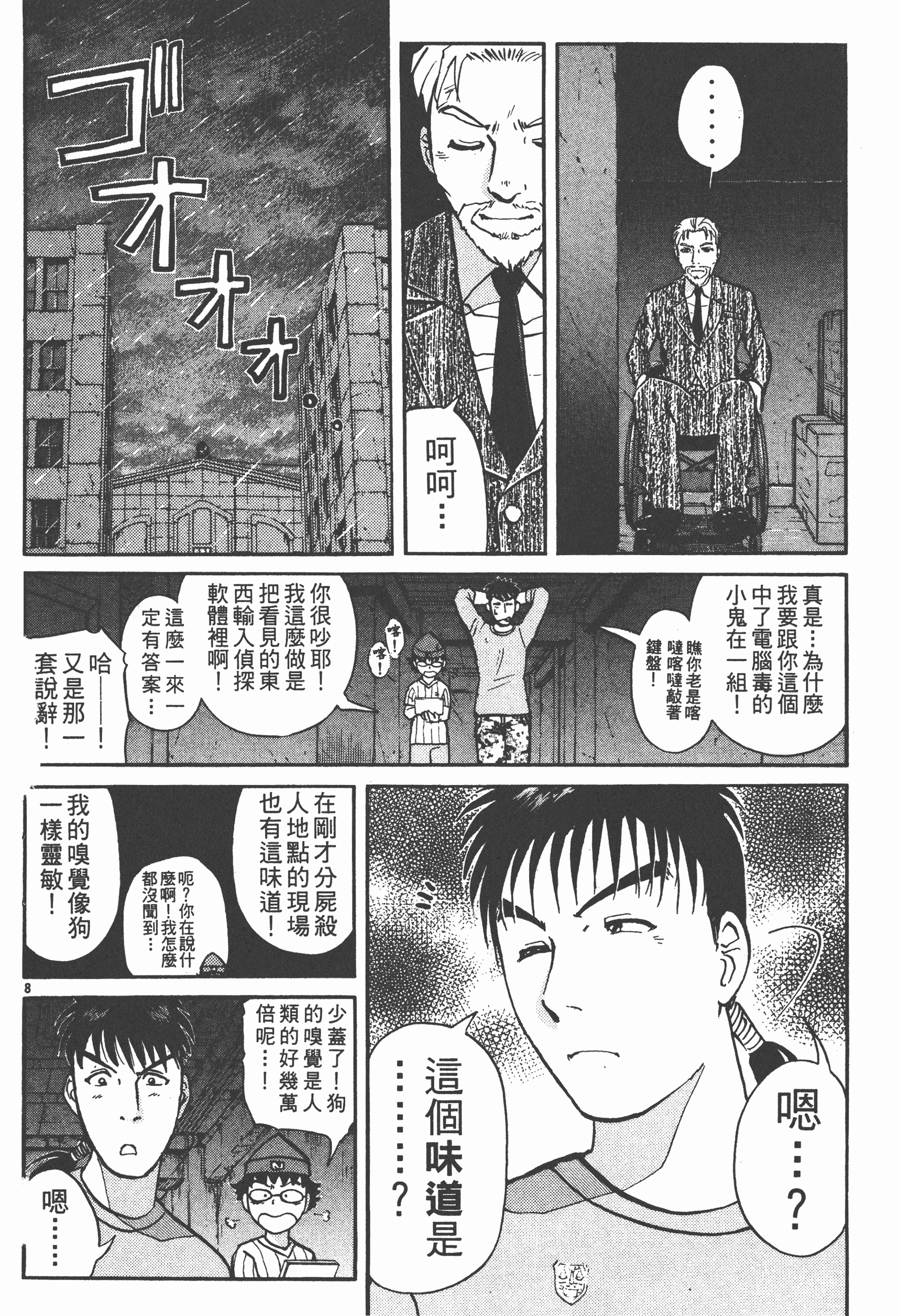 Page 130