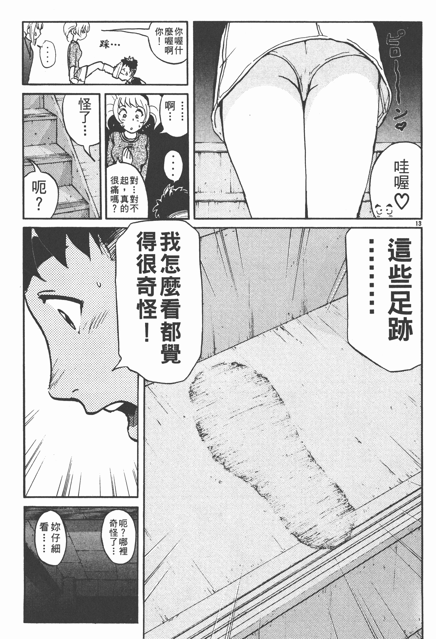 Page 135