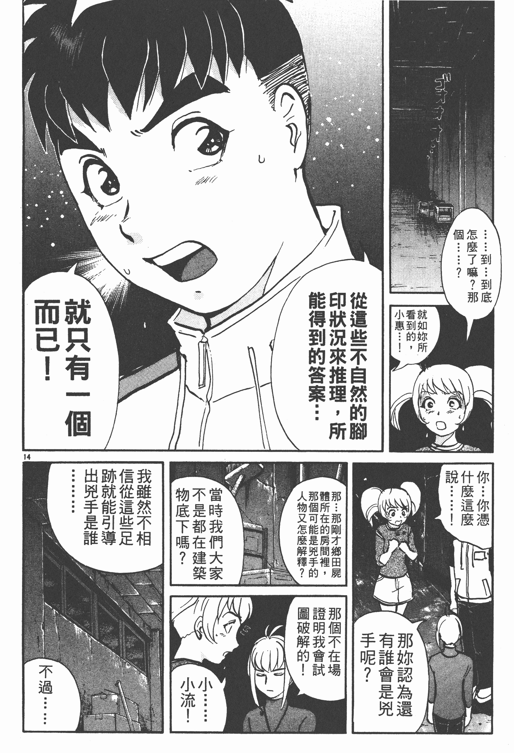 Page 136