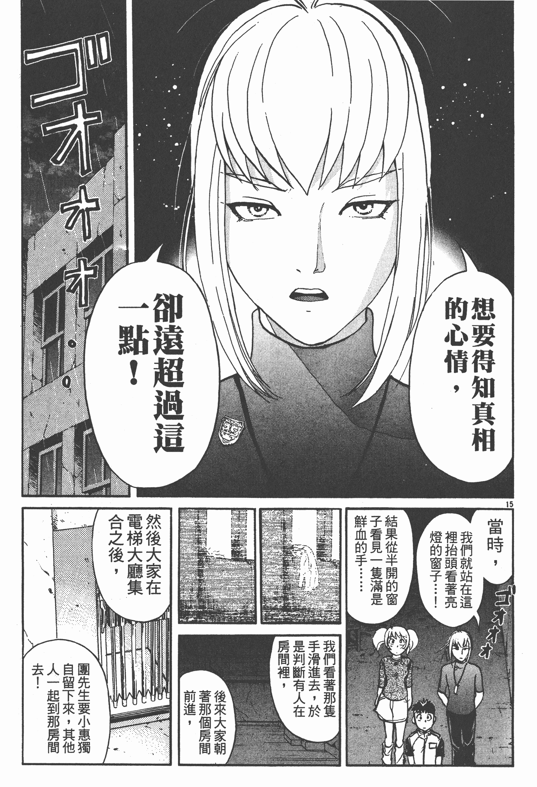 Page 137
