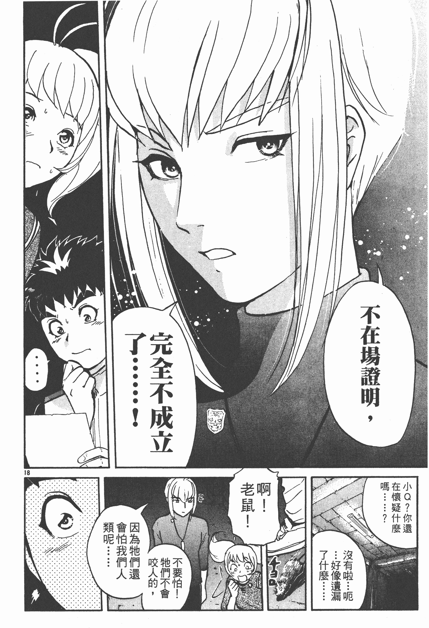 Page 140