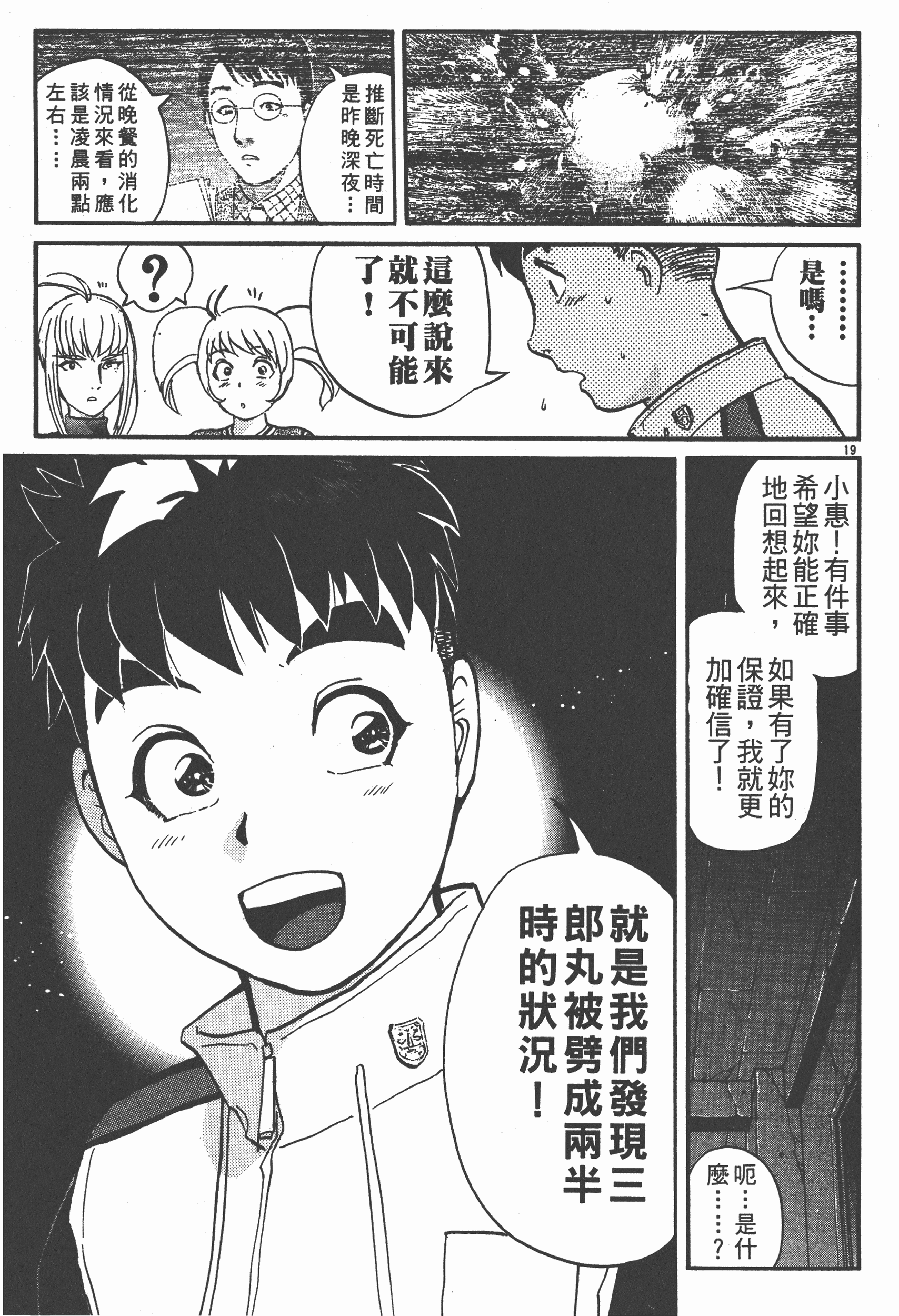 Page 141