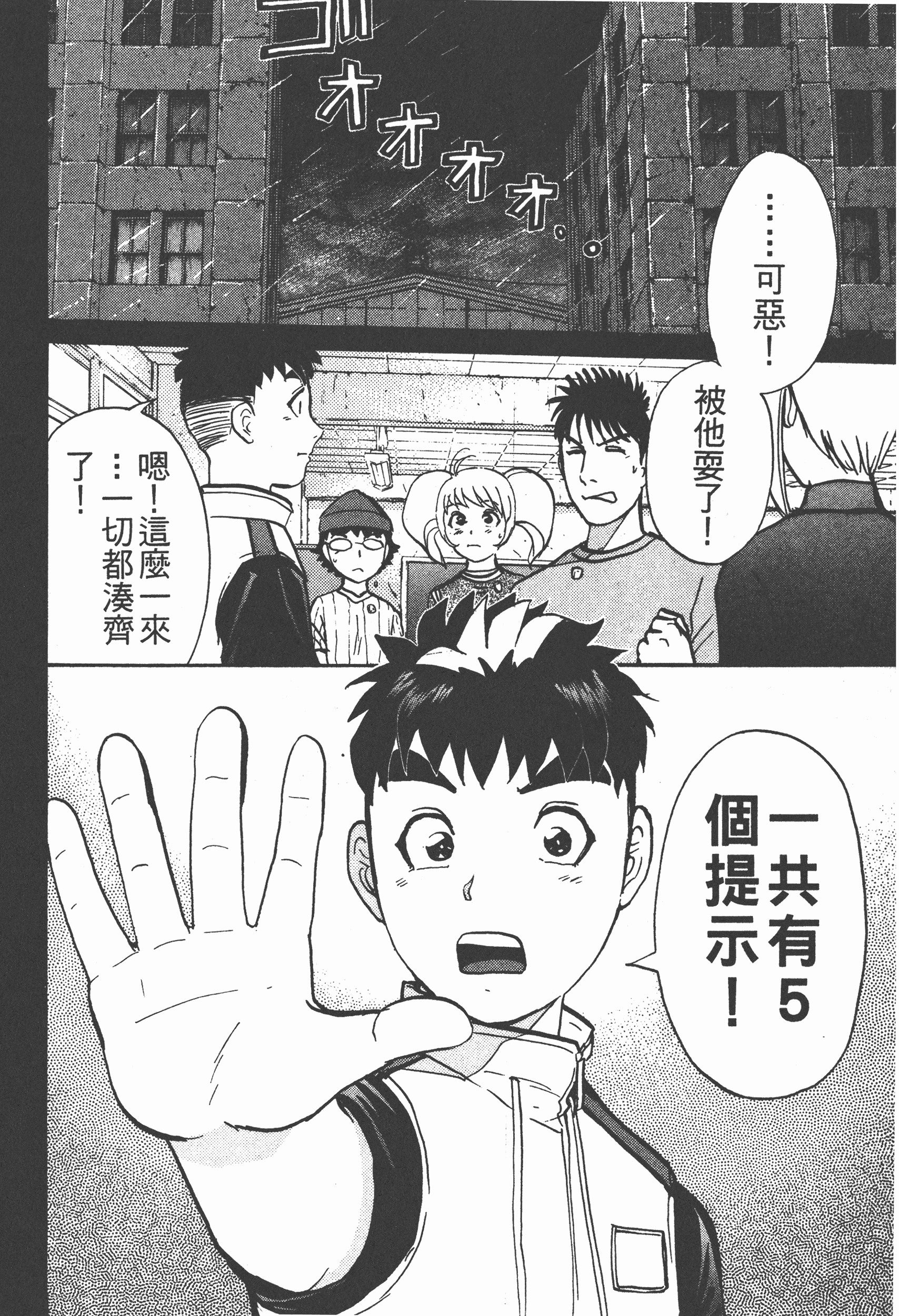 Page 142