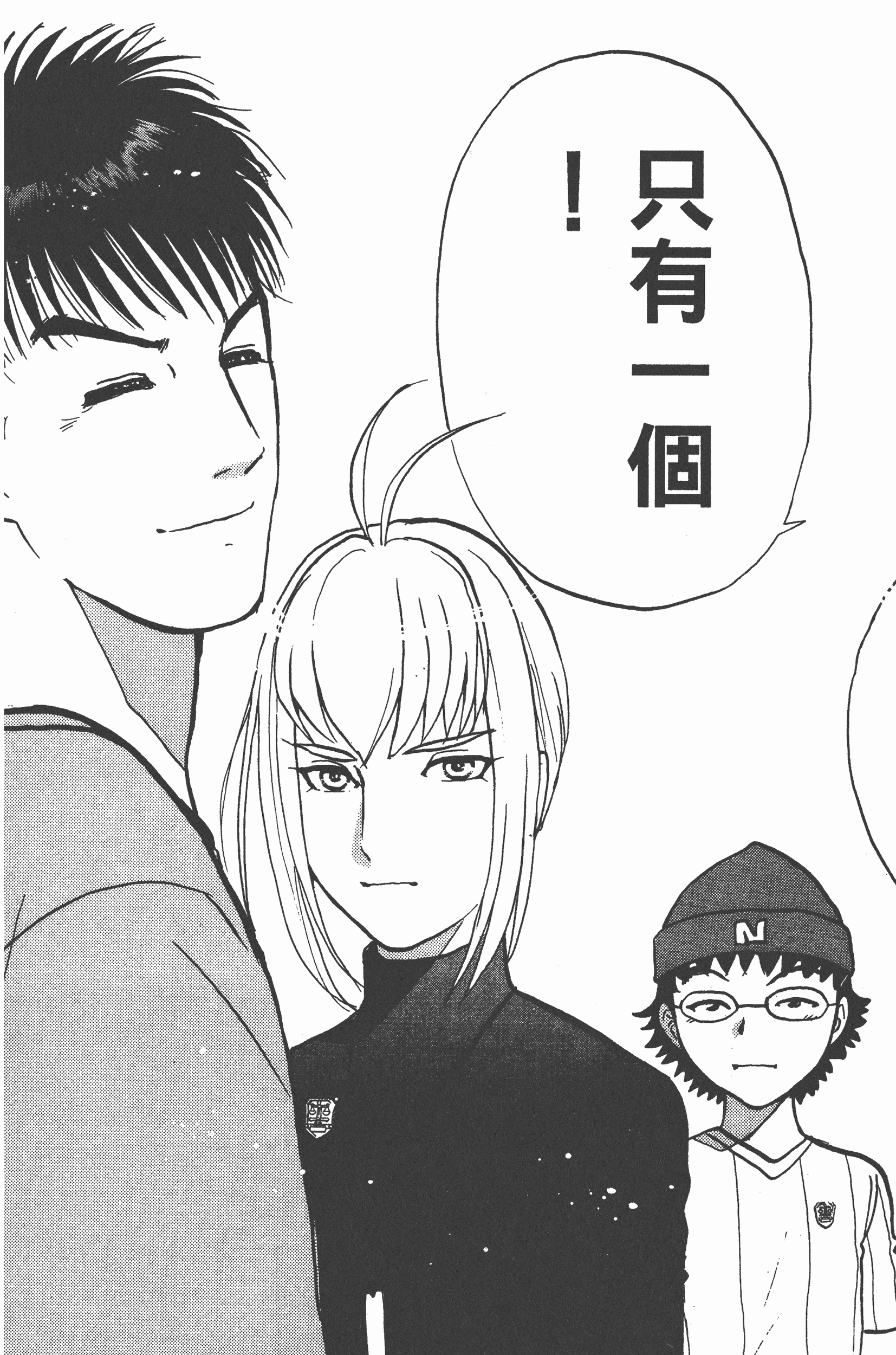 Page 145