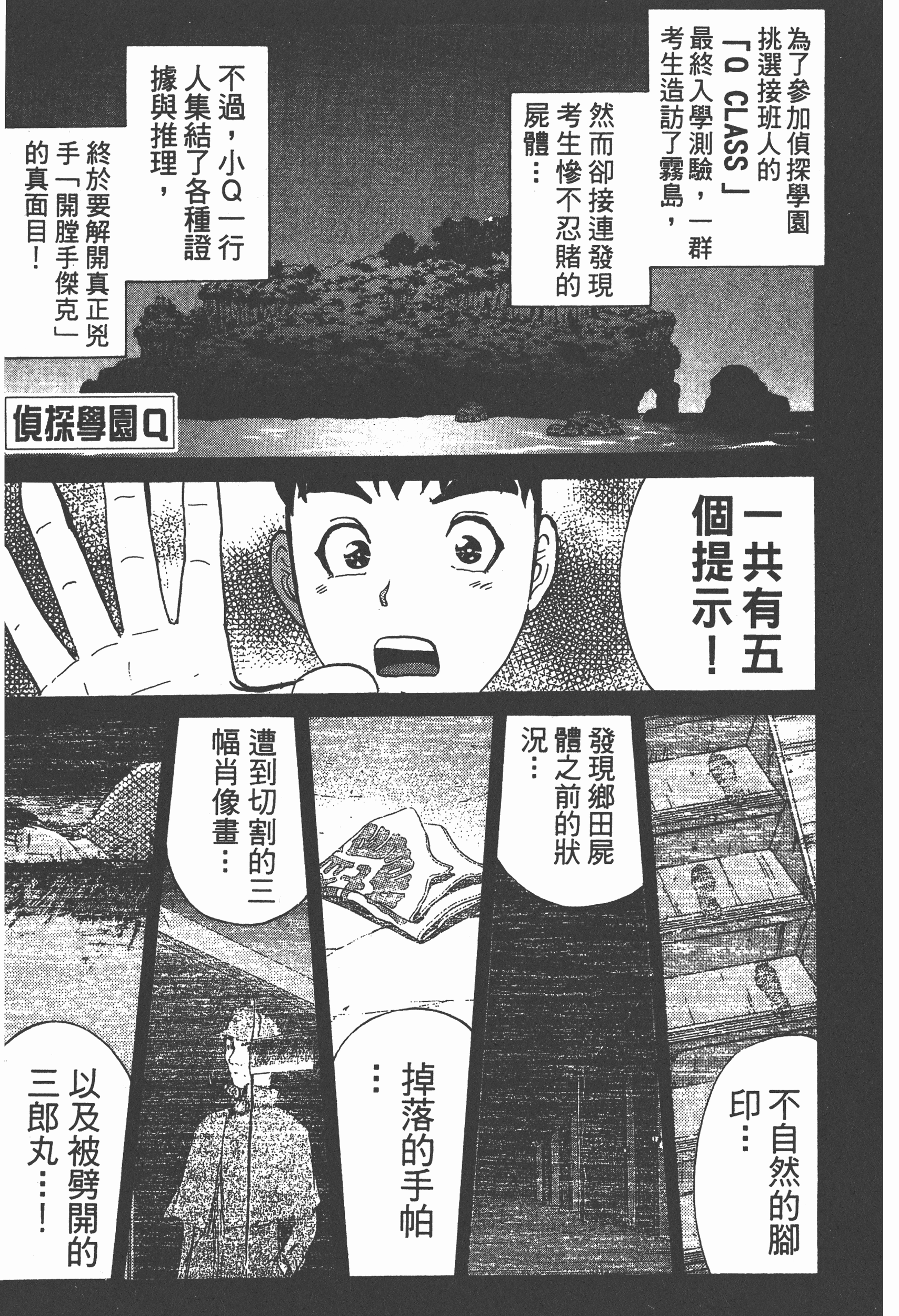 Page 147