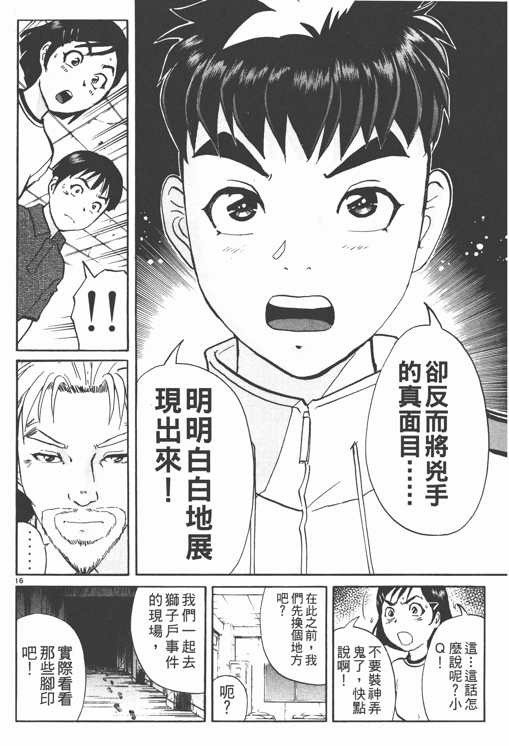 Page 162