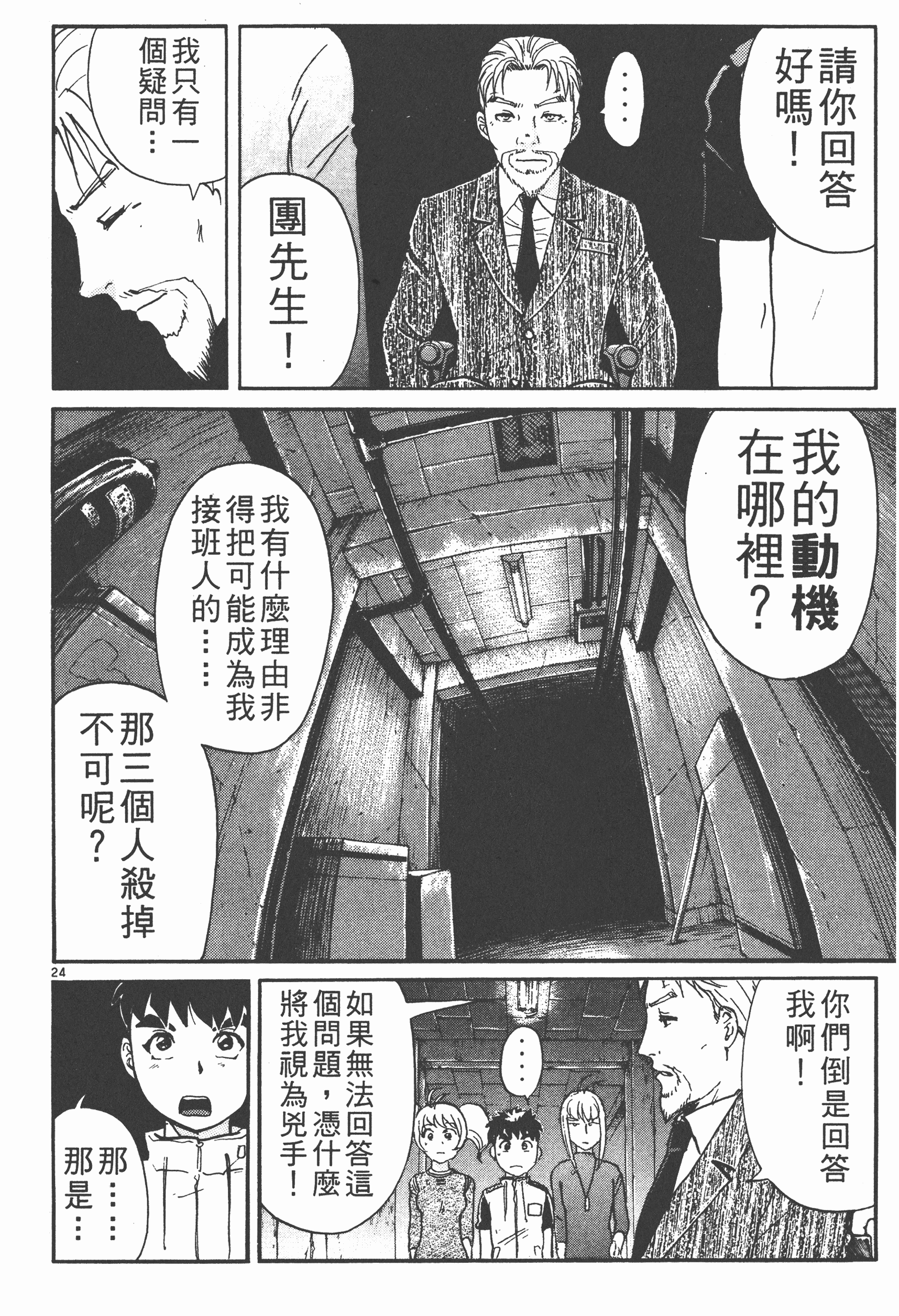 Page 170