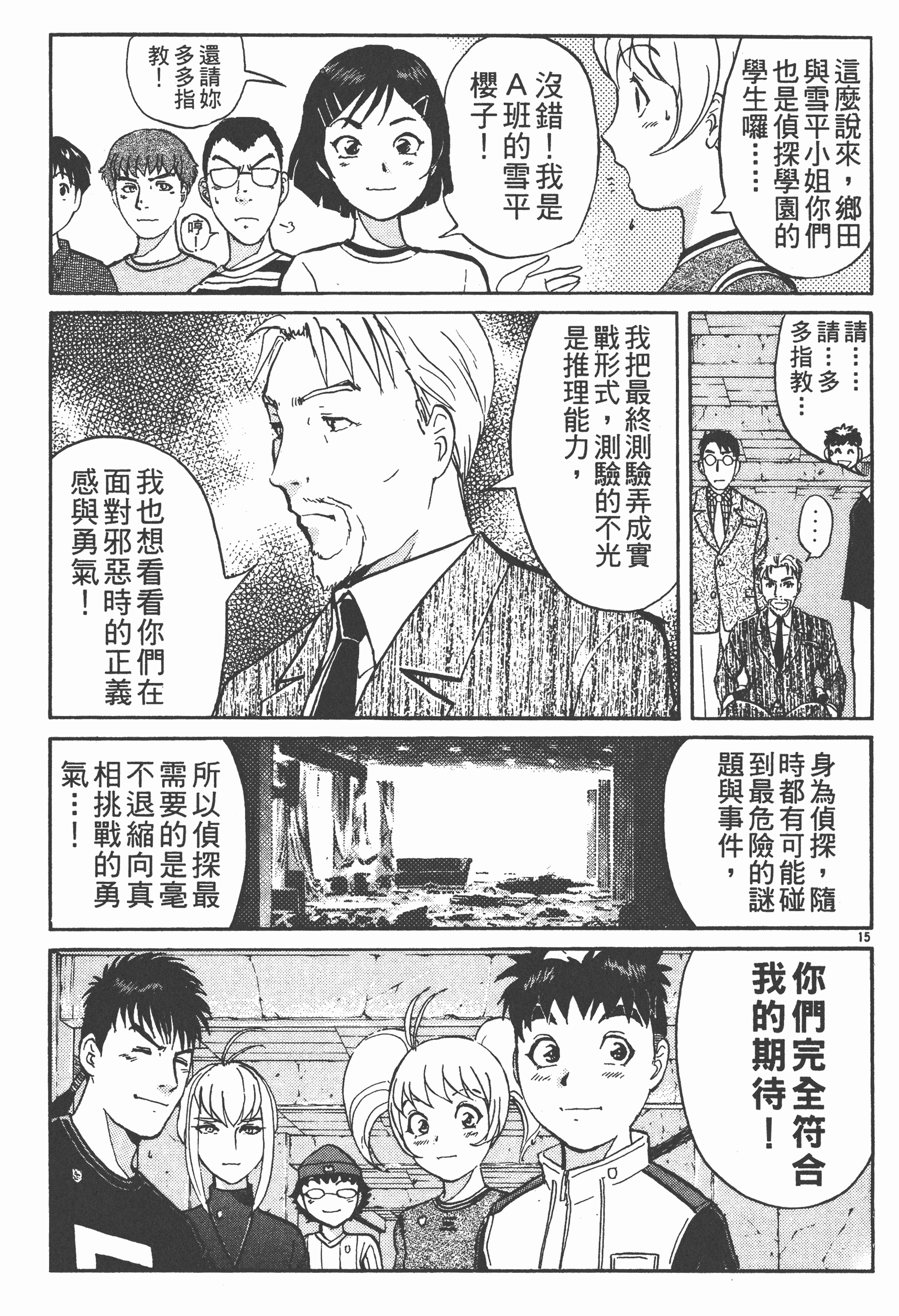 Page 189