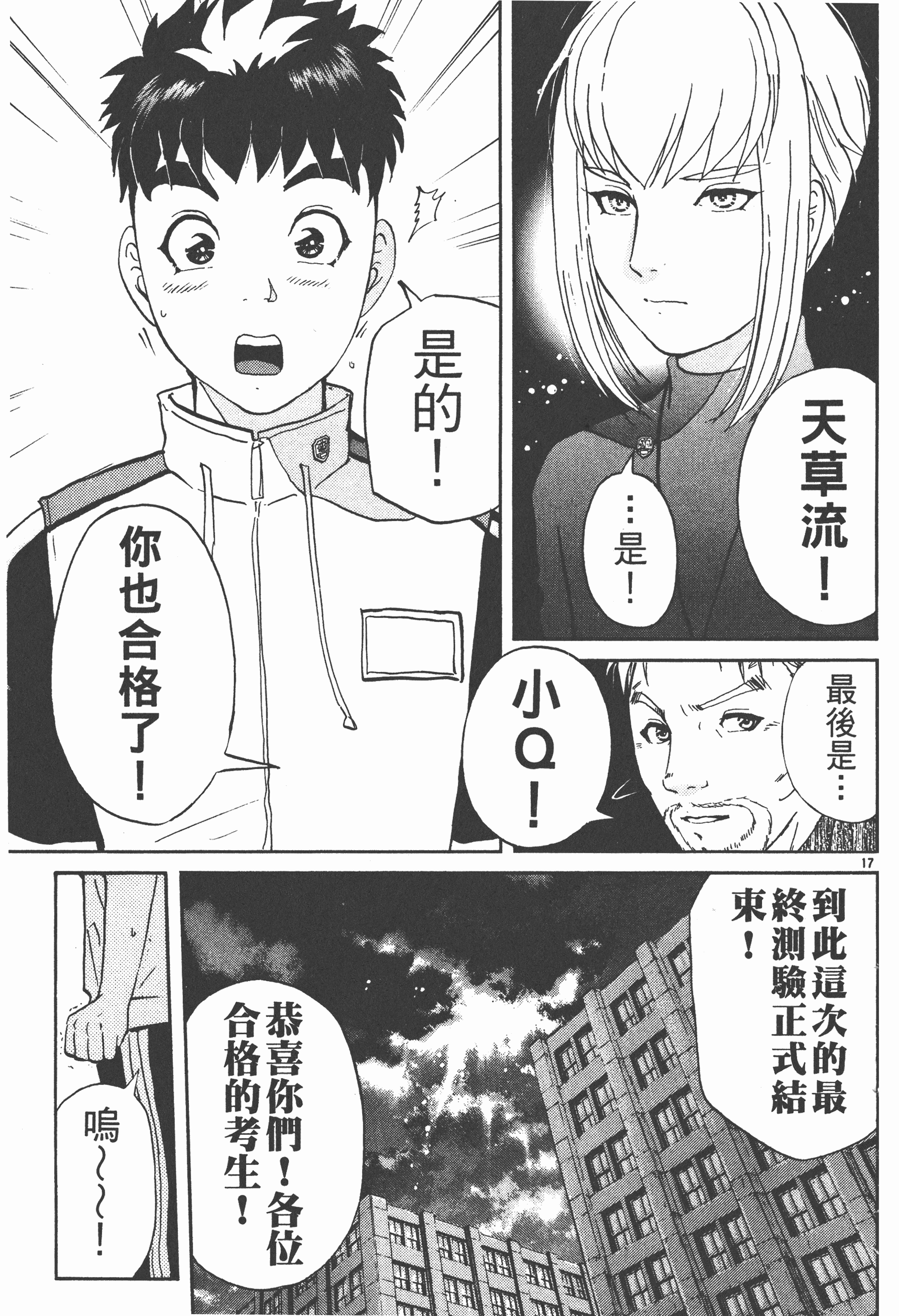 Page 191
