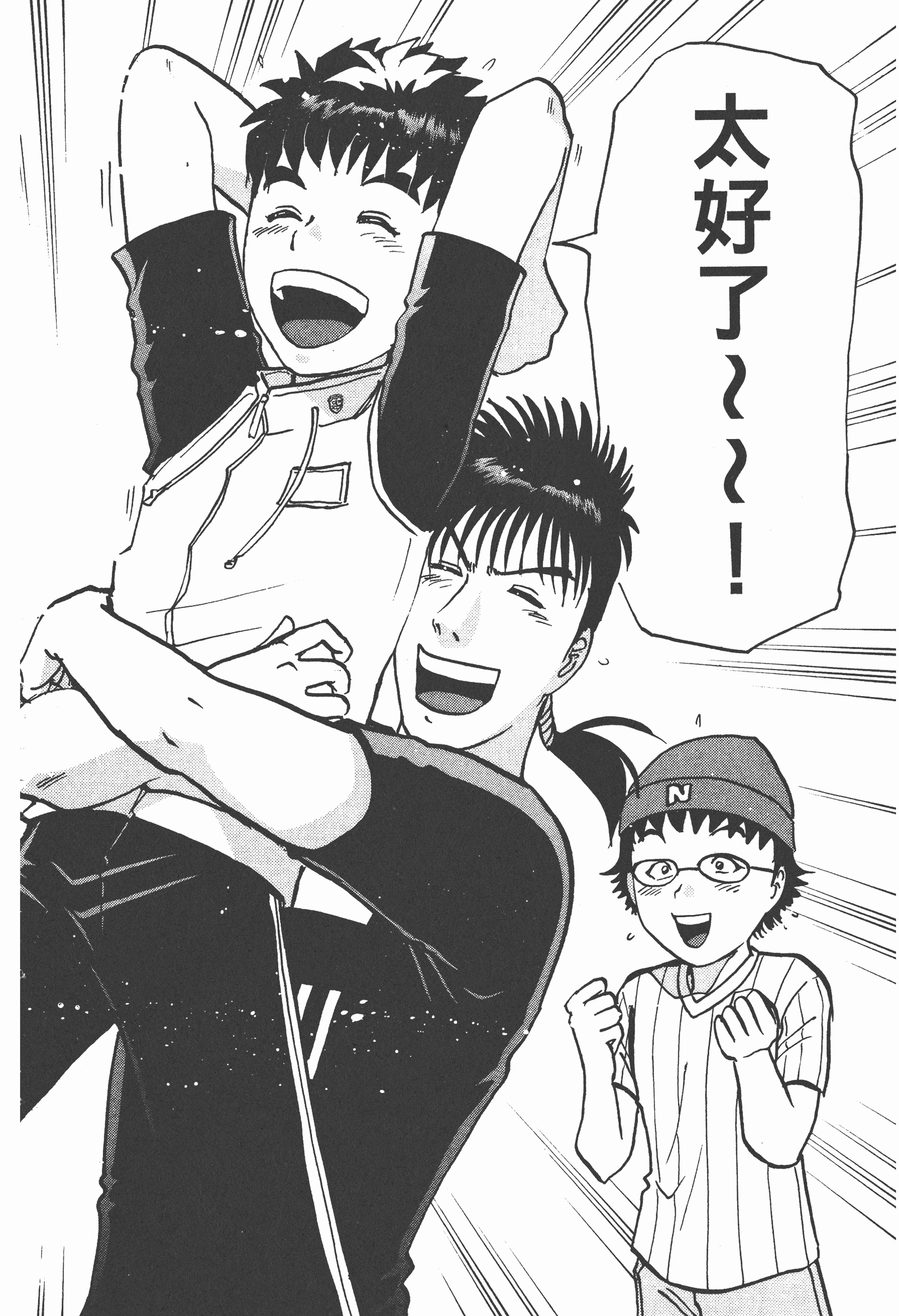 Page 192