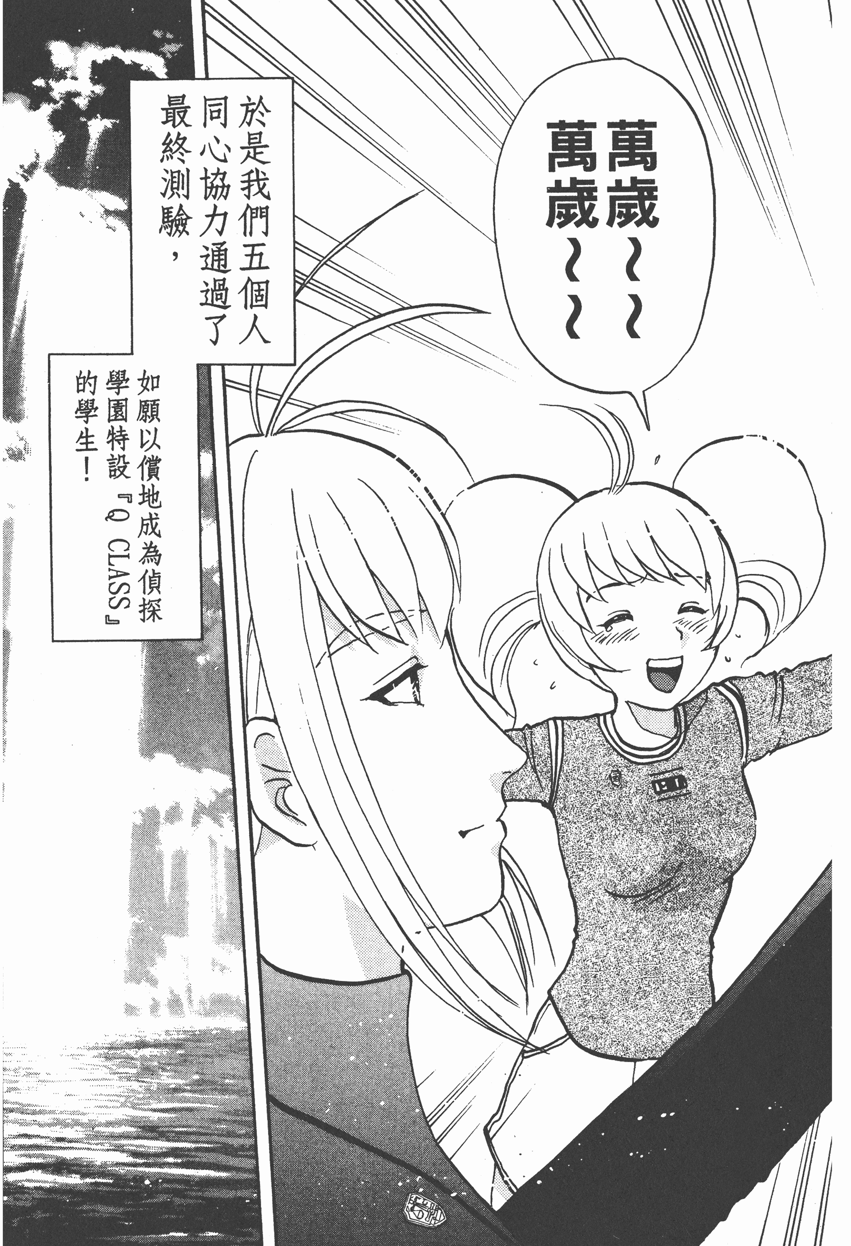 Page 193