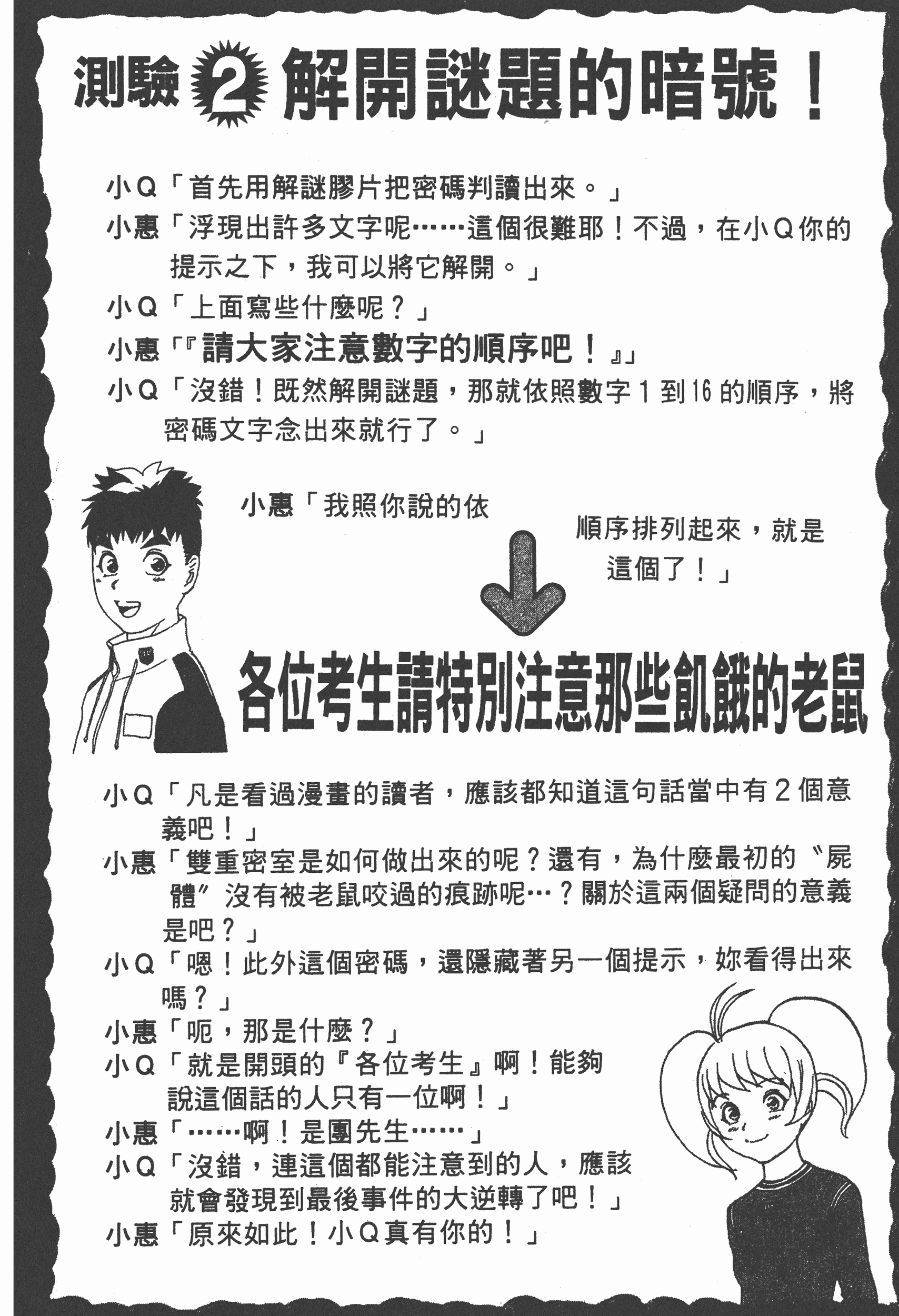 Page 200