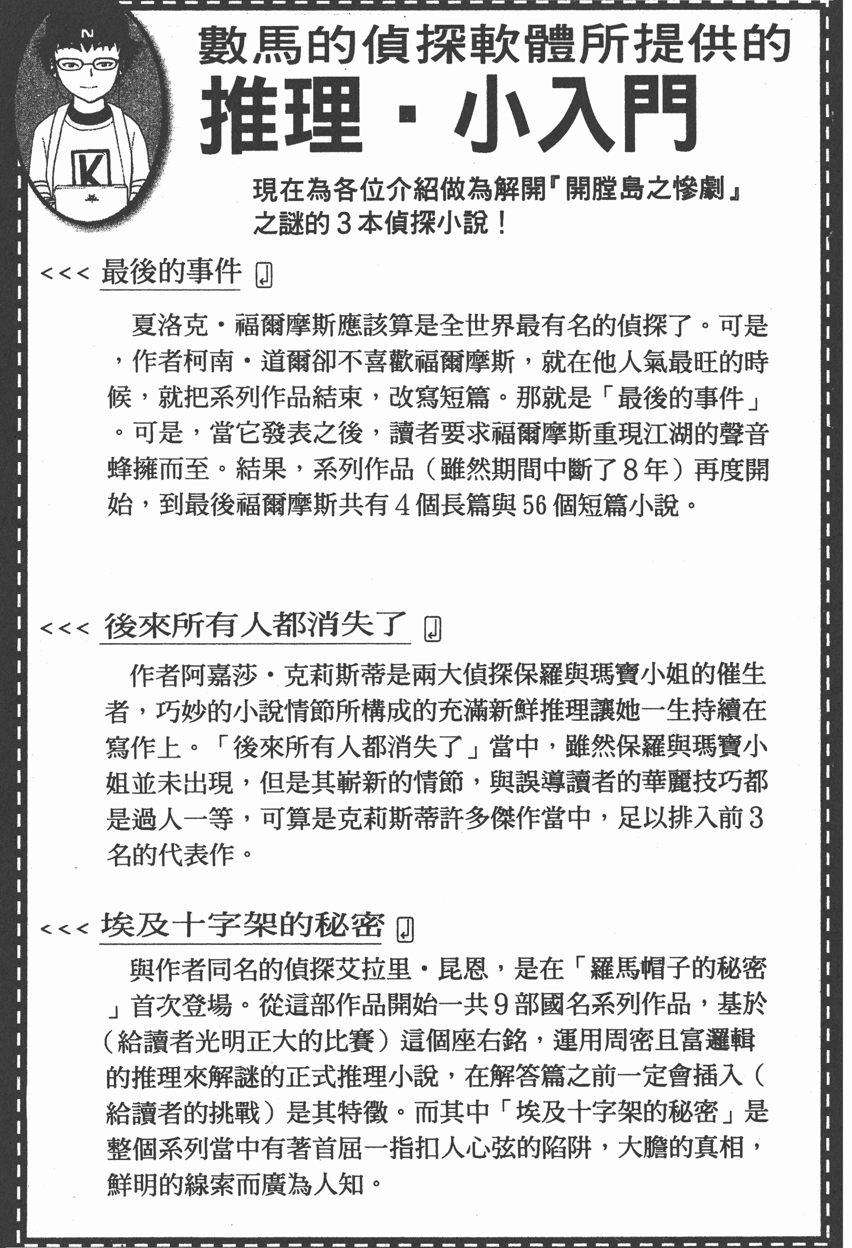 Page 201