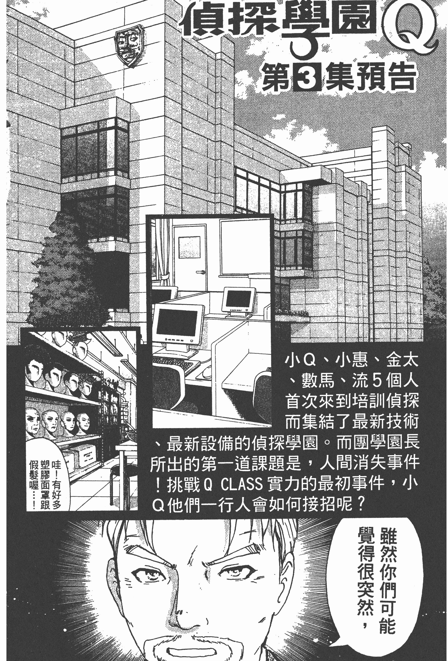 Page 202