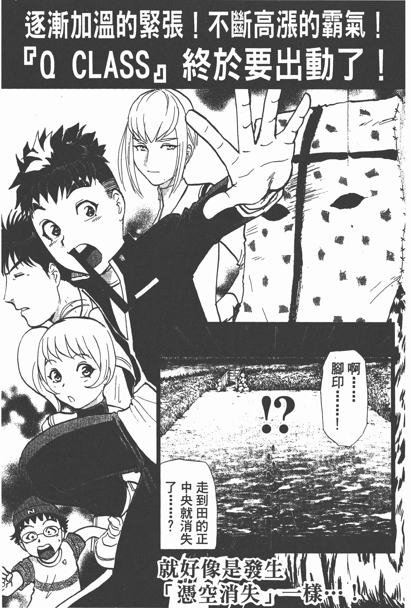 Page 203