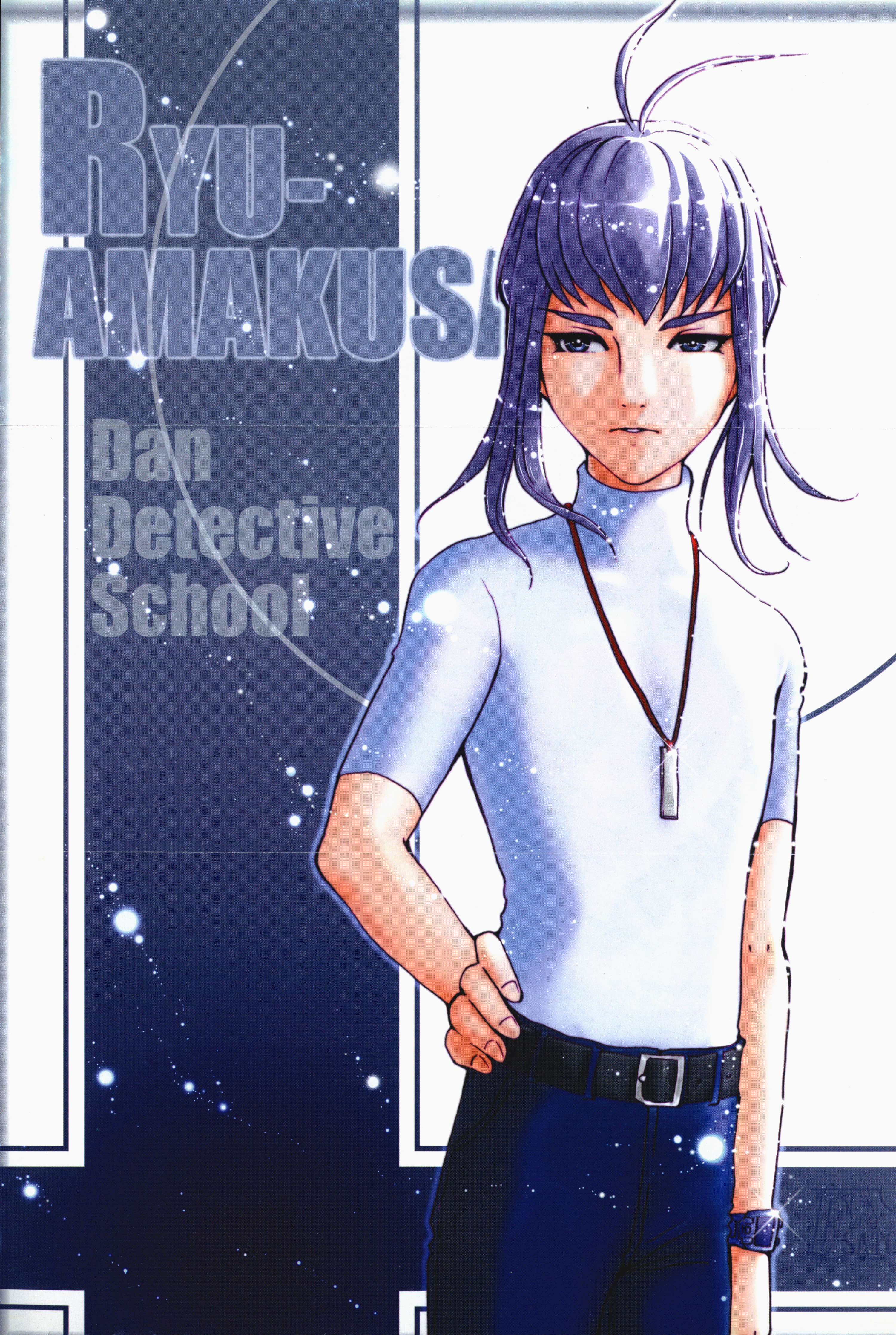 Page 204