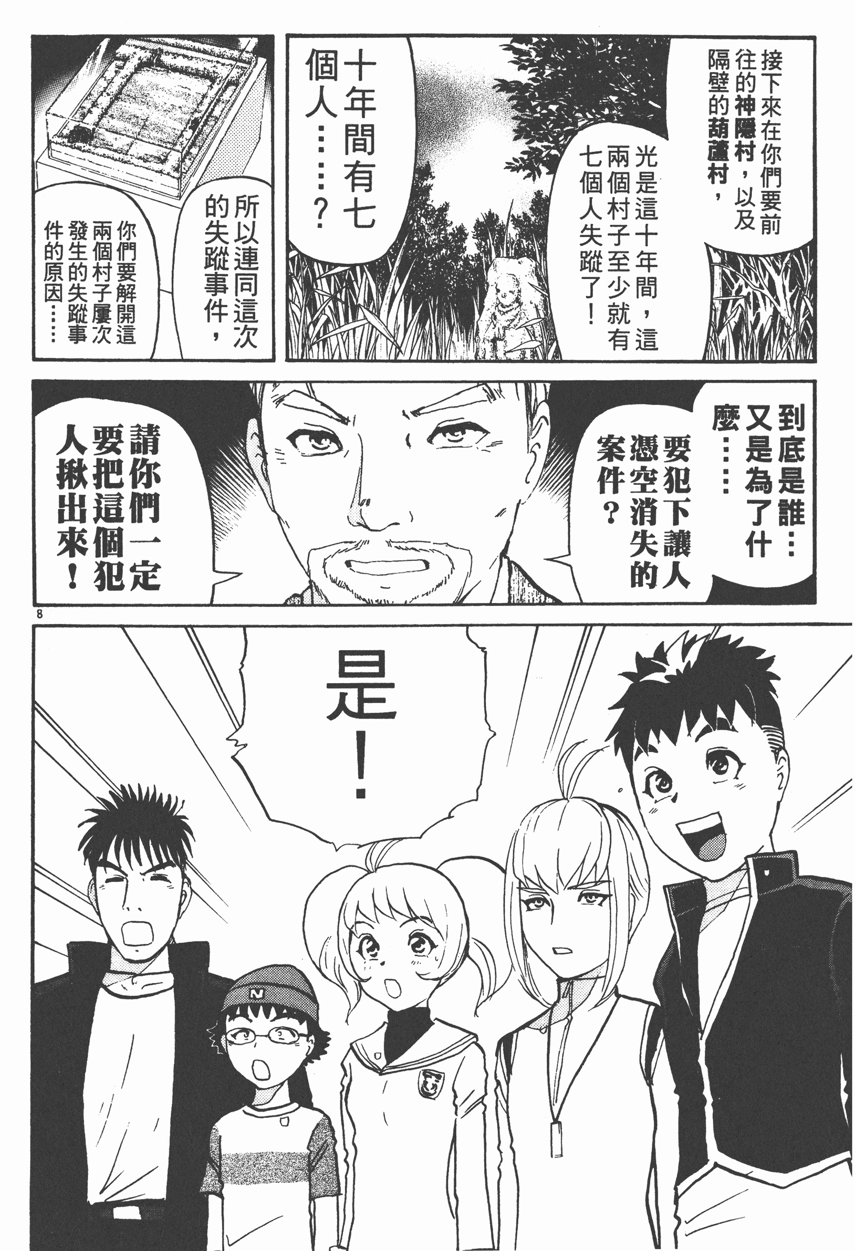 Page 60
