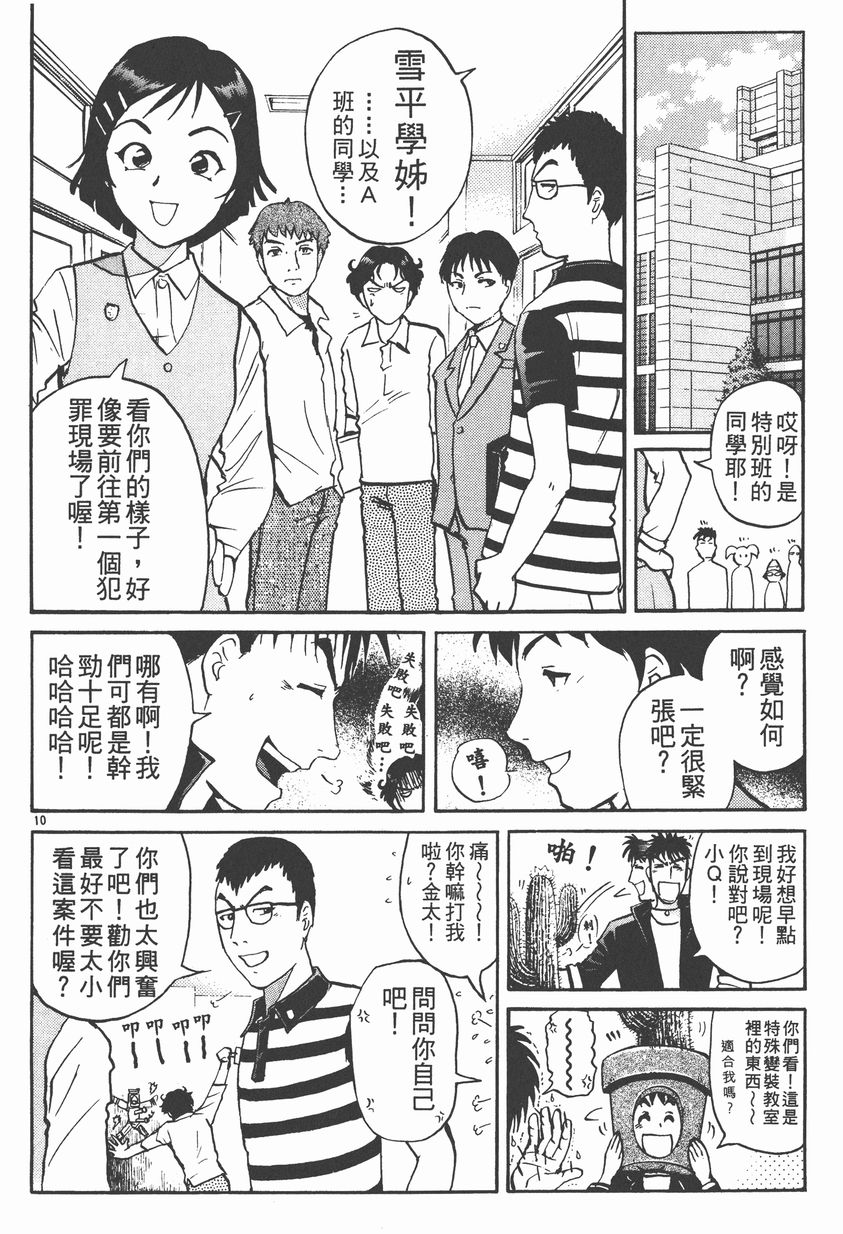 Page 62