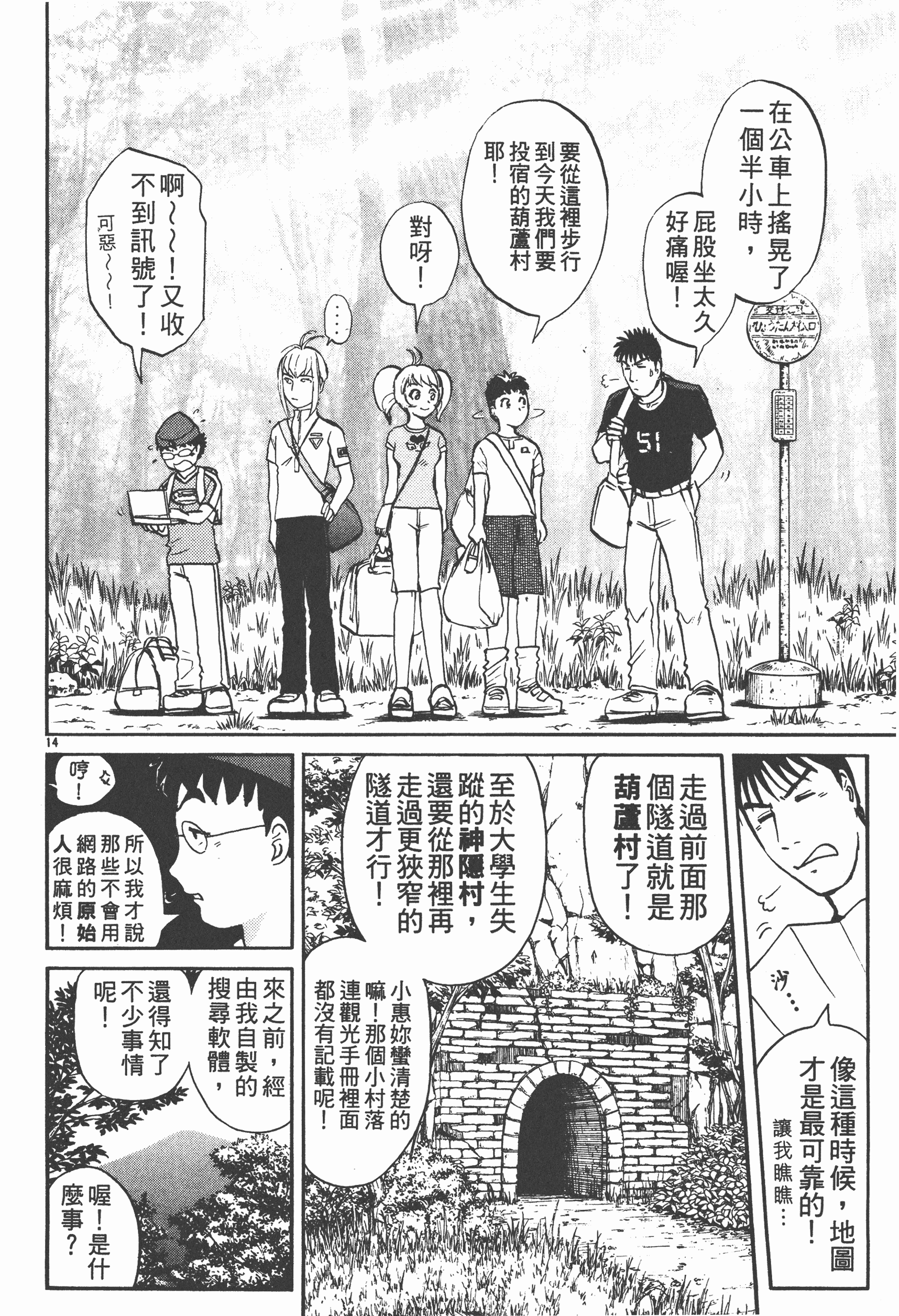 Page 66