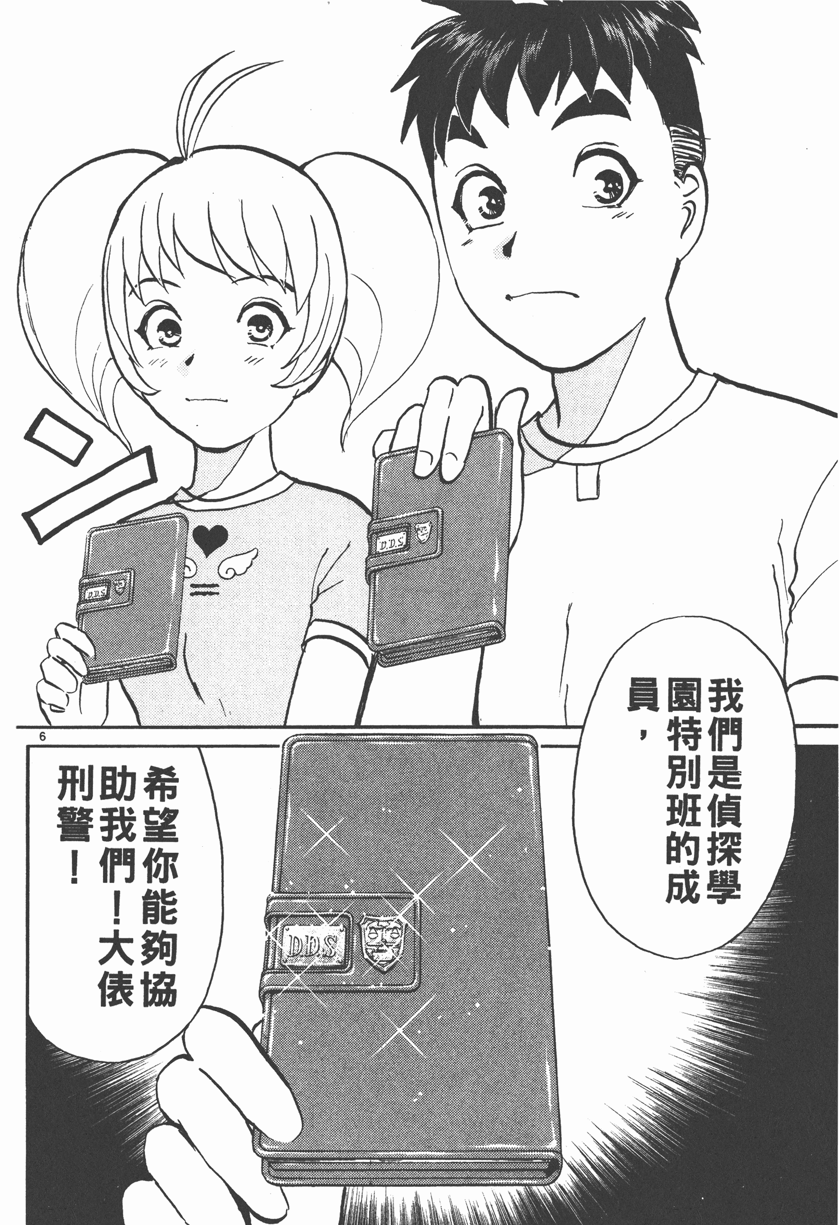 Page 130