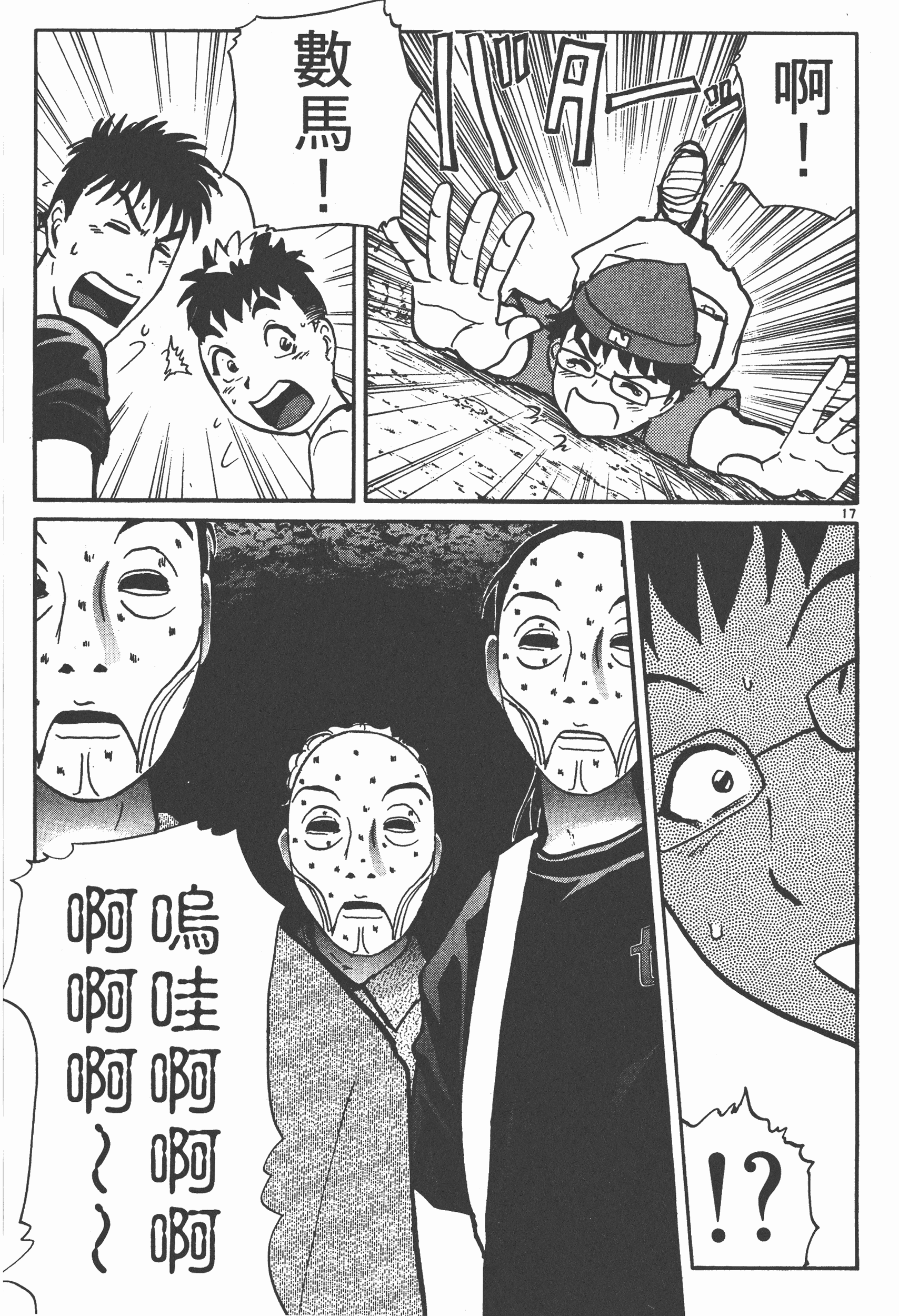Page 141